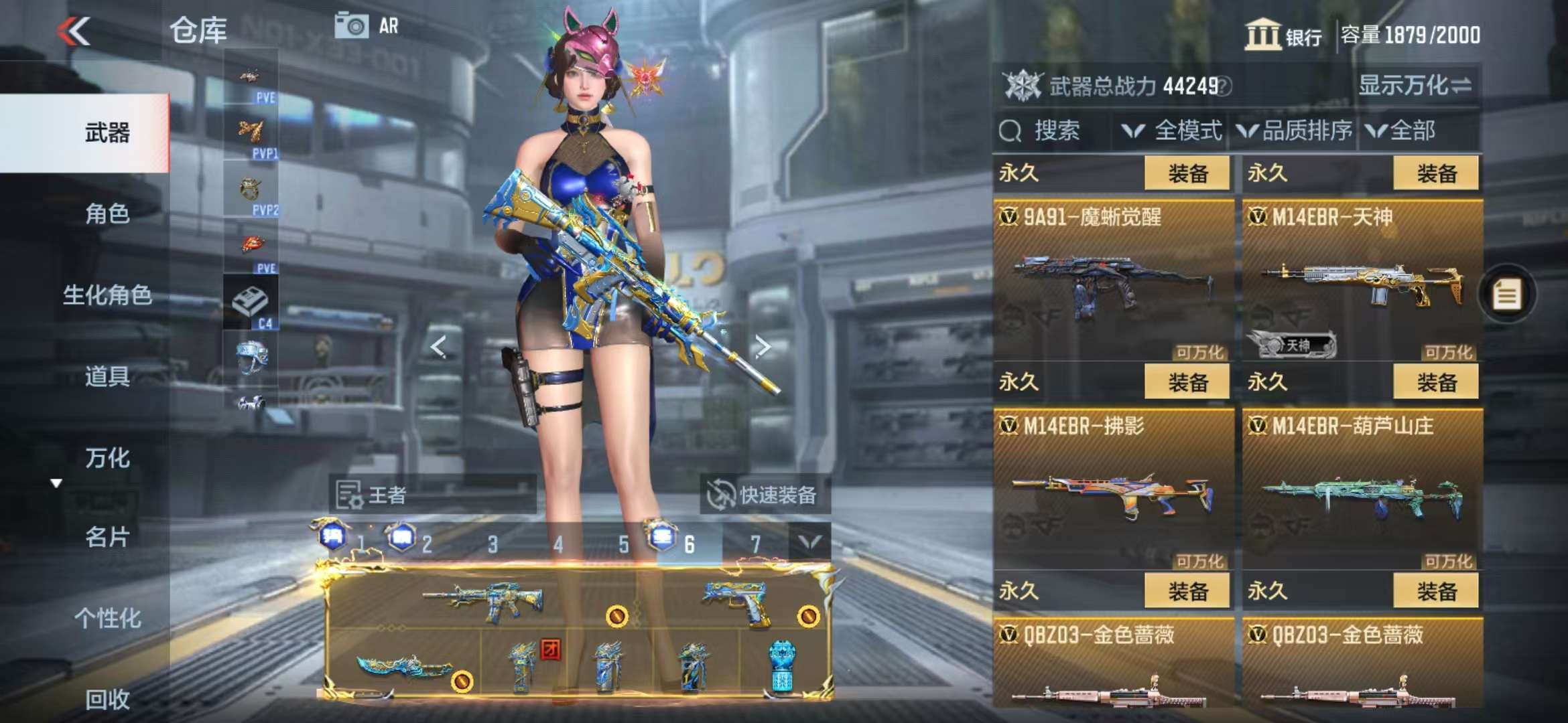 CFMQM333804枪战王者账号详情图30 CFMQM333804枪战王者账号详情图30