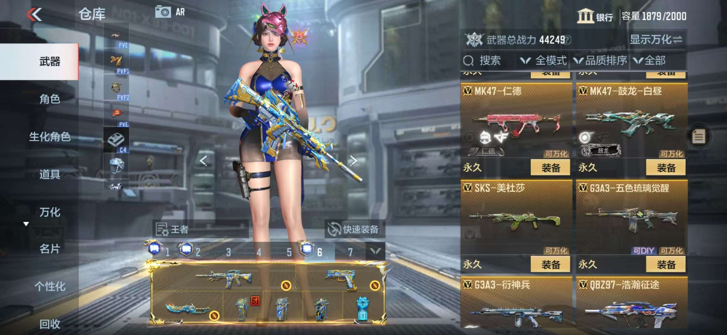 CFMQM333804枪战王者账号详情图34 CFMQM333804枪战王者账号详情图34