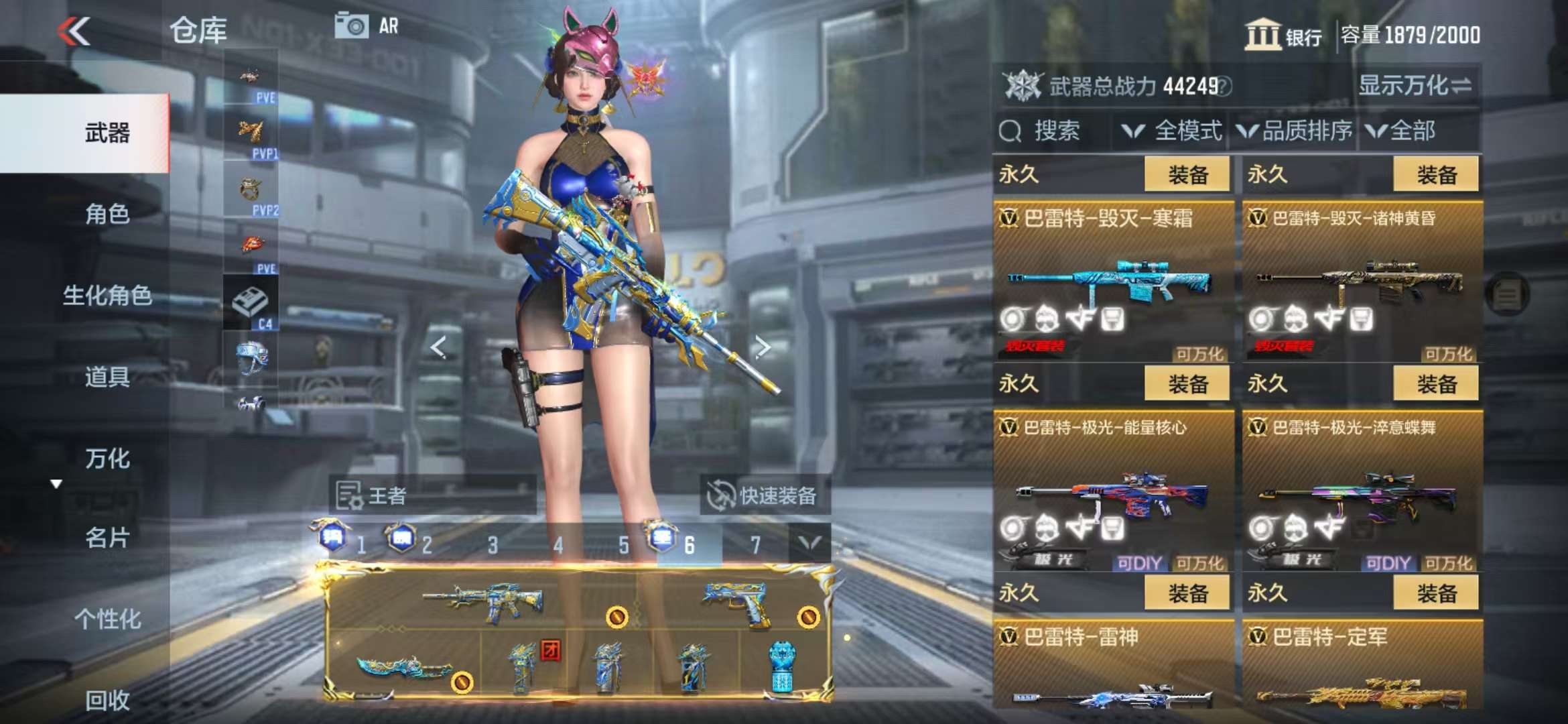 CFMQM333804枪战王者账号详情图37 CFMQM333804枪战王者账号详情图37