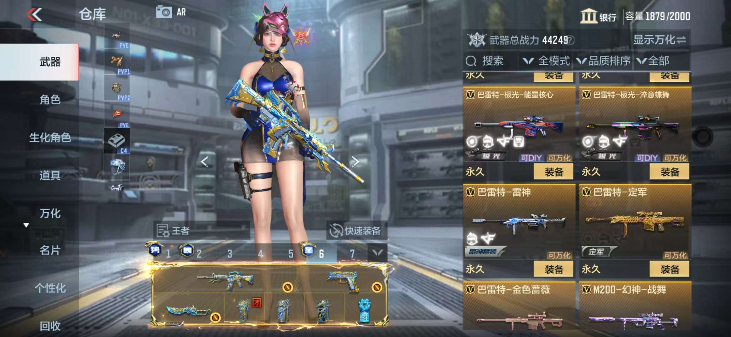 CFMQM333804枪战王者账号详情图38 CFMQM333804枪战王者账号详情图38