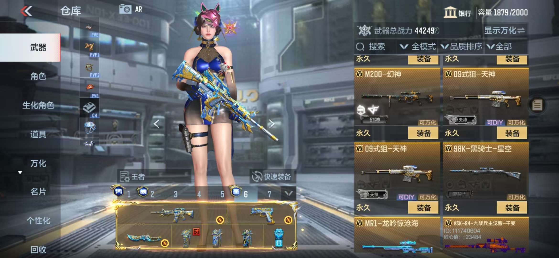 CFMQM333804枪战王者账号详情图40 CFMQM333804枪战王者账号详情图40