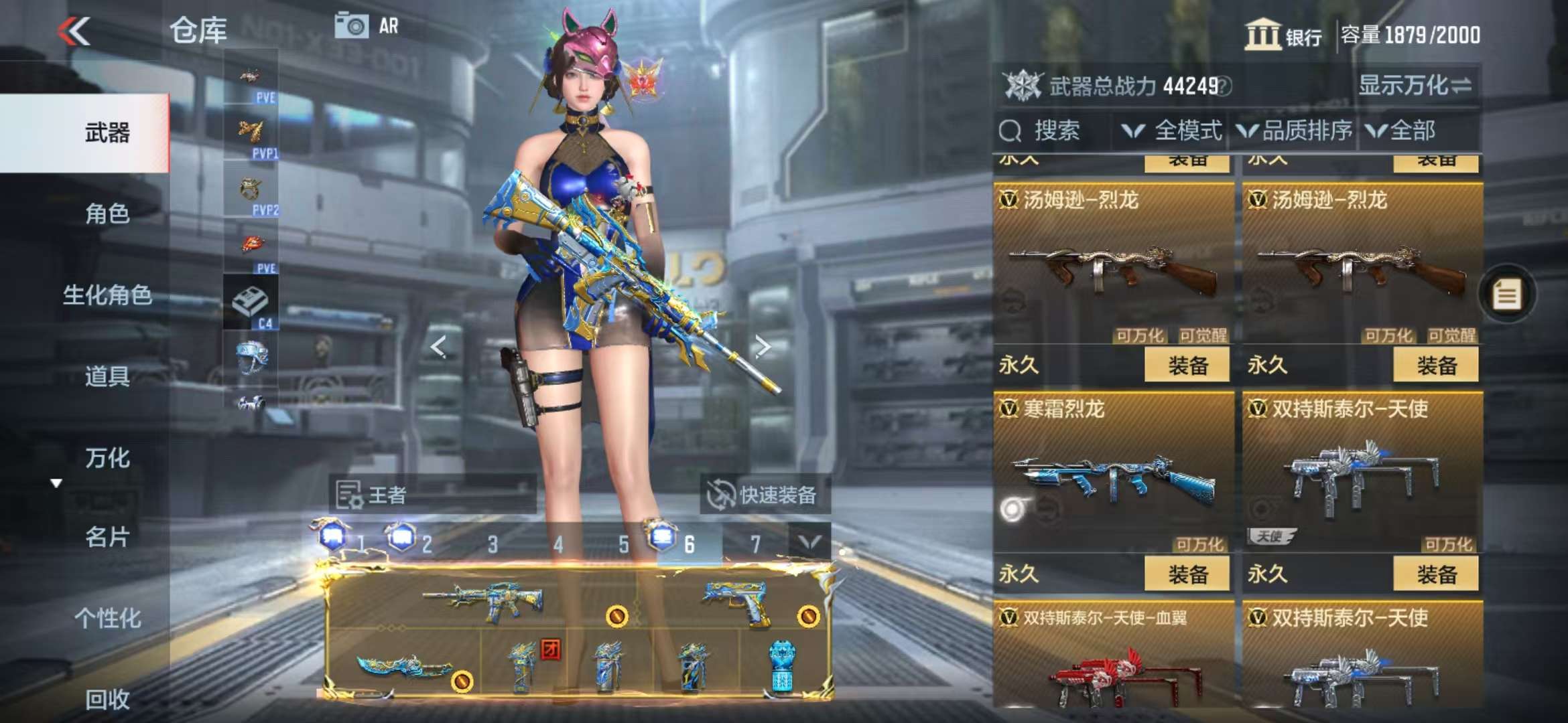 CFMQM333804枪战王者账号详情图46 CFMQM333804枪战王者账号详情图46