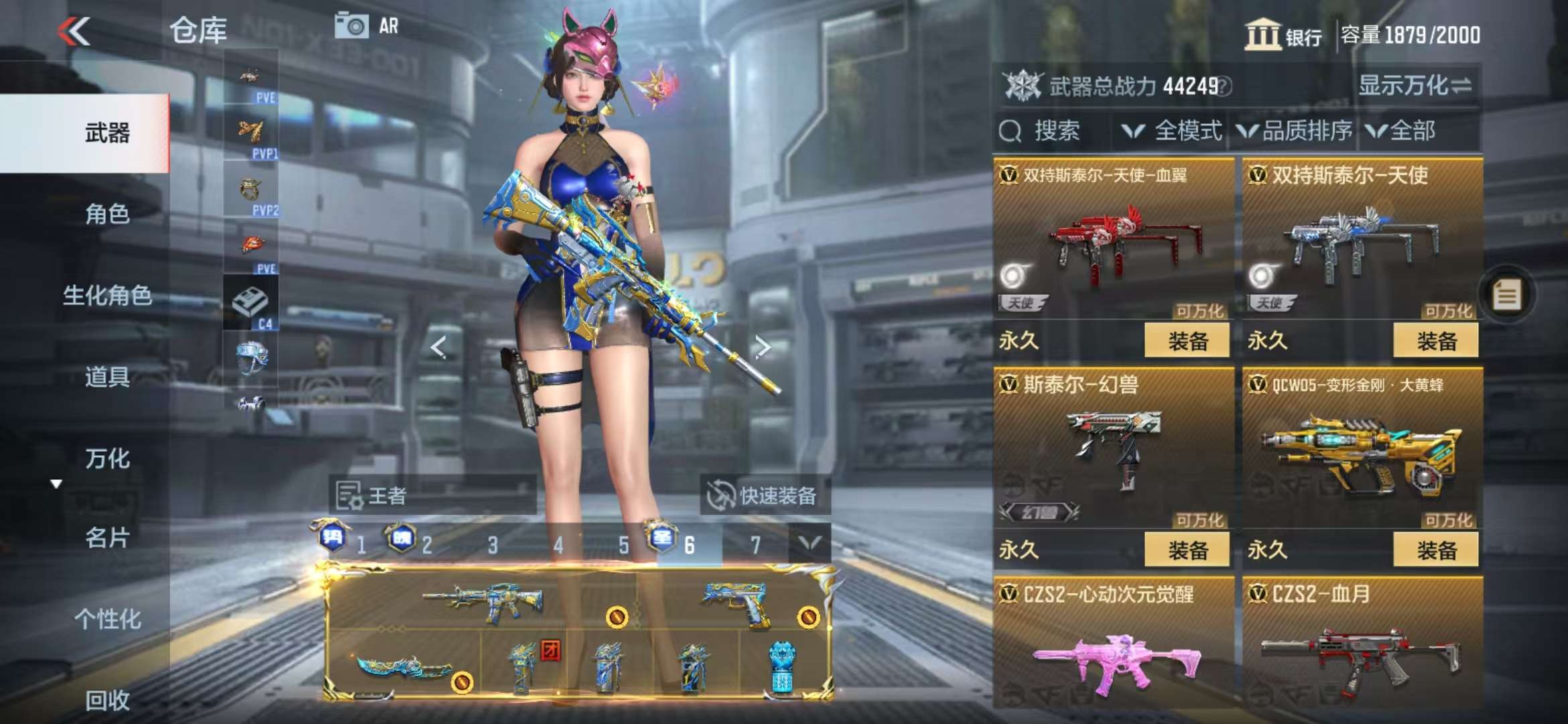 CFMQM333804枪战王者账号详情图47 CFMQM333804枪战王者账号详情图47