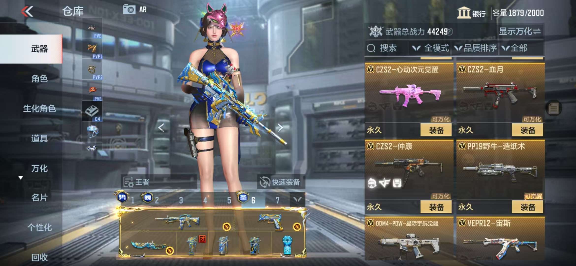 CFMQM333804枪战王者账号详情图48 CFMQM333804枪战王者账号详情图48