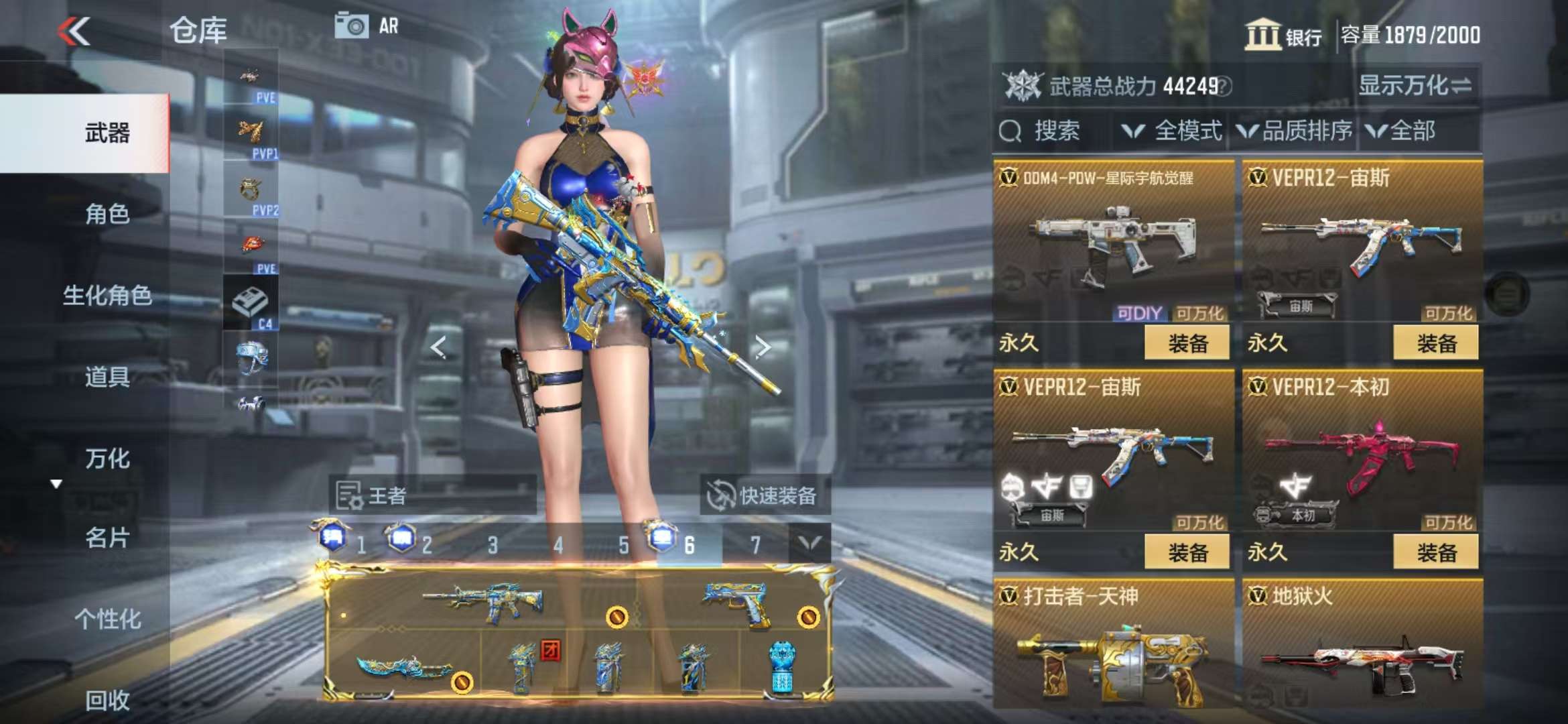 CFMQM333804枪战王者账号详情图49 CFMQM333804枪战王者账号详情图49