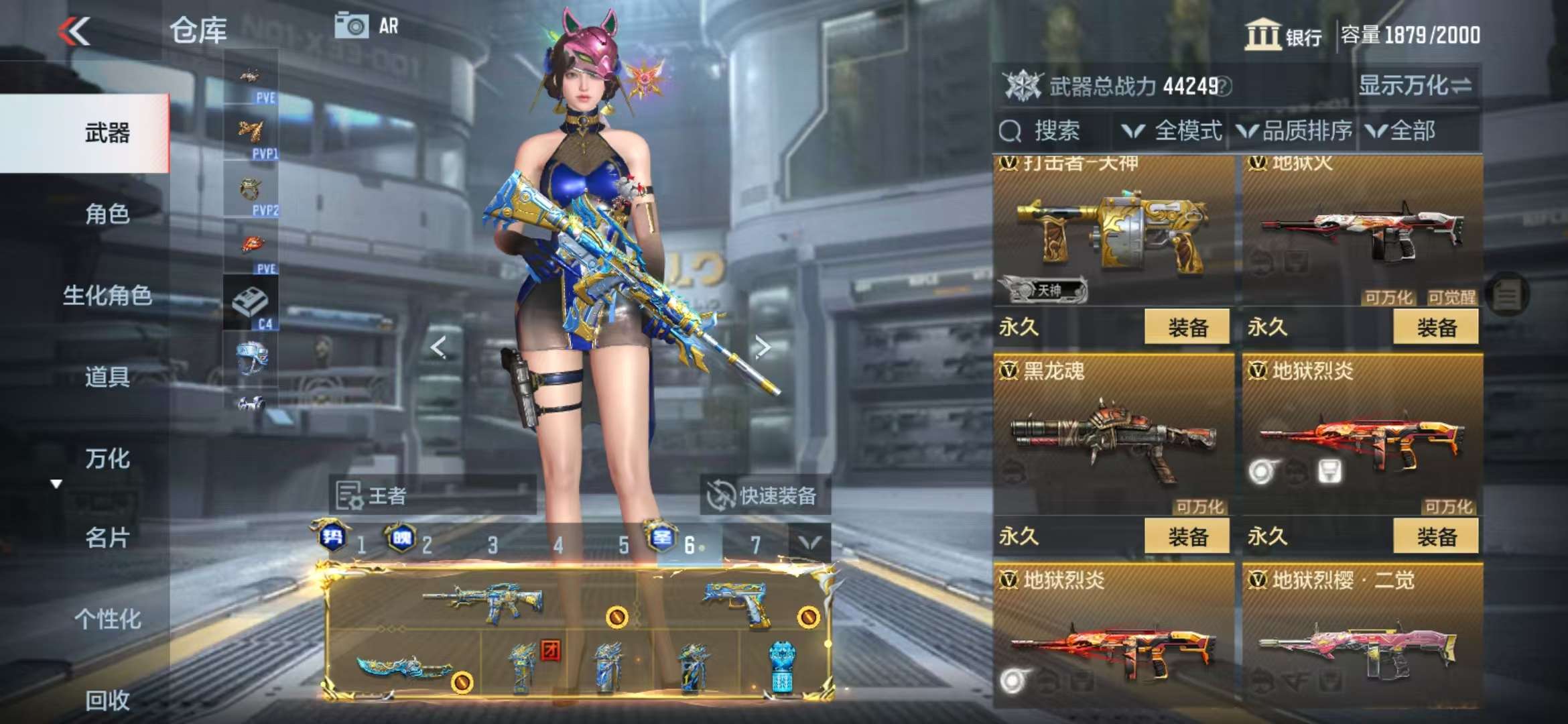 CFMQM333804枪战王者账号详情图50 CFMQM333804枪战王者账号详情图50