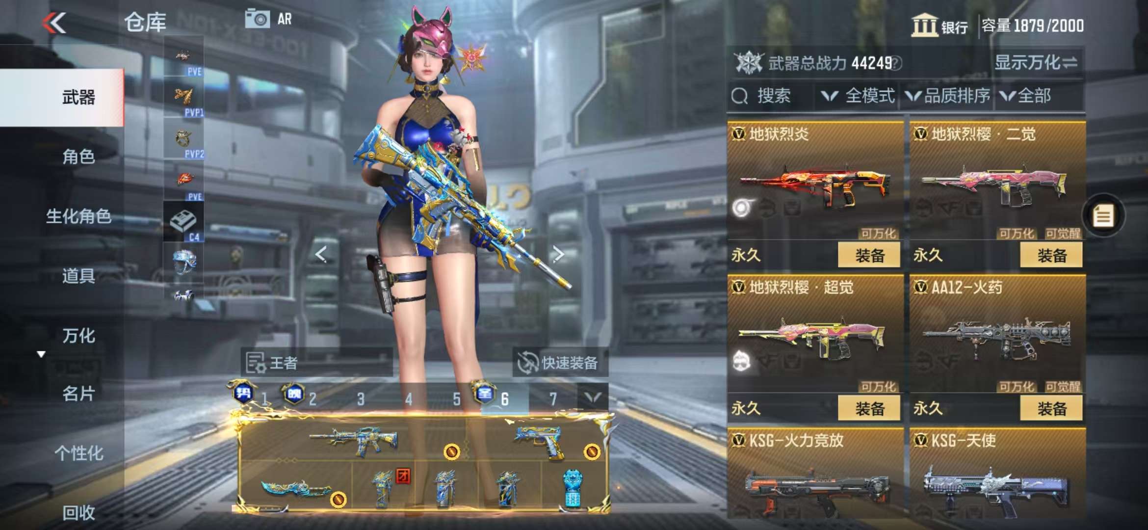 CFMQM333804枪战王者账号详情图51 CFMQM333804枪战王者账号详情图51