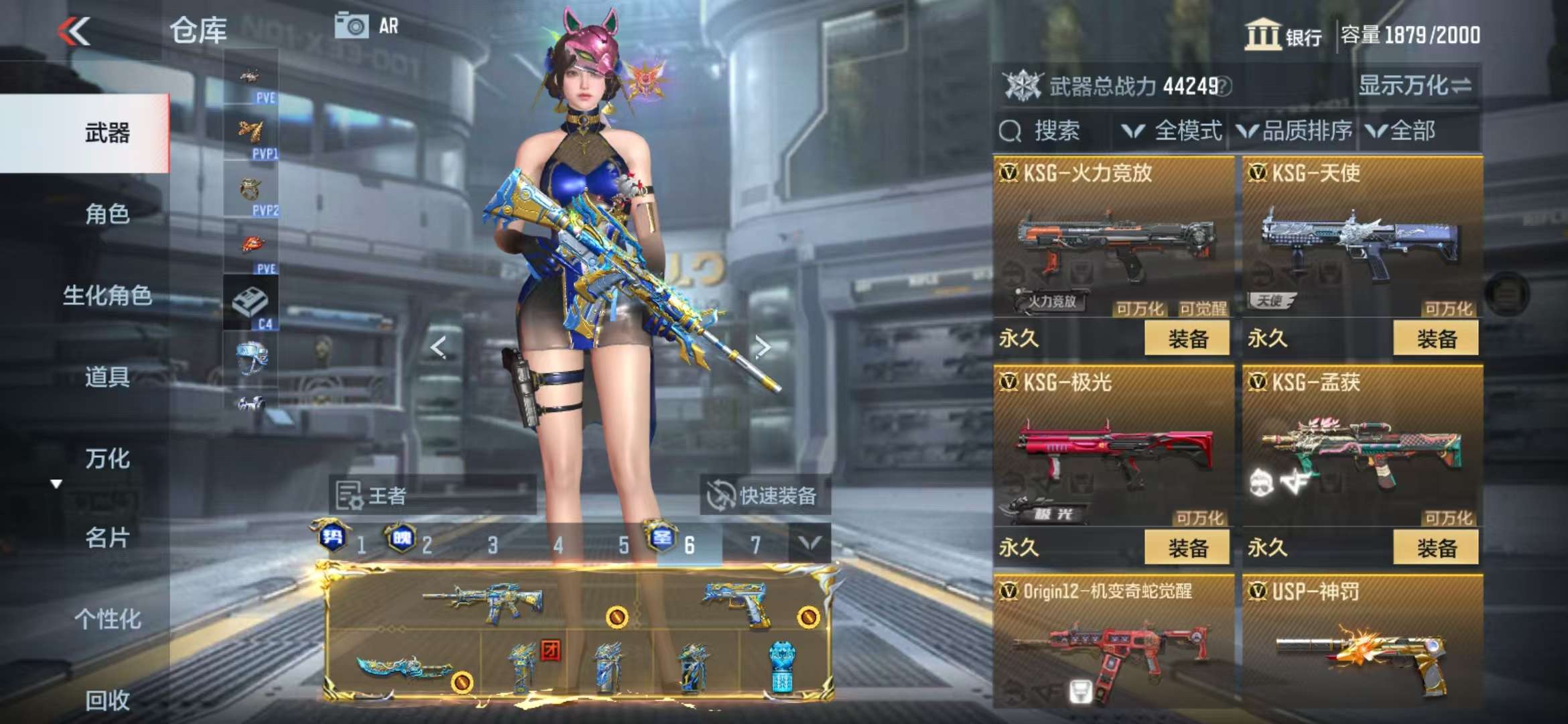 CFMQM333804枪战王者账号详情图52 CFMQM333804枪战王者账号详情图52