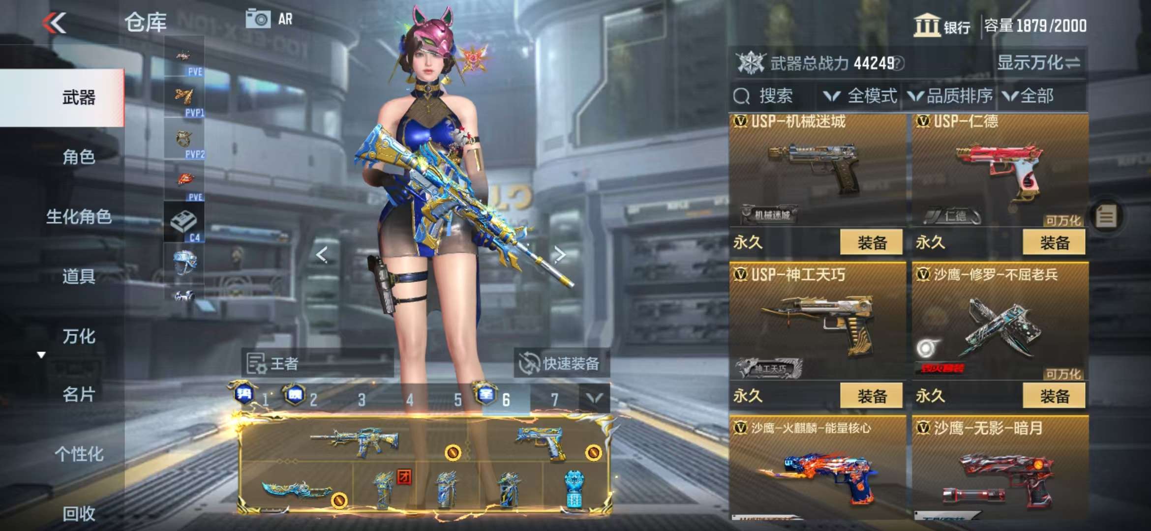 CFMQM333804枪战王者账号详情图54 CFMQM333804枪战王者账号详情图54