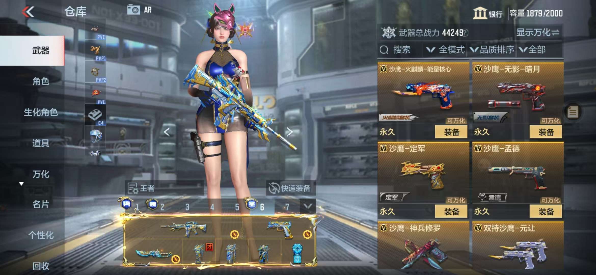 CFMQM333804枪战王者账号详情图55 CFMQM333804枪战王者账号详情图55
