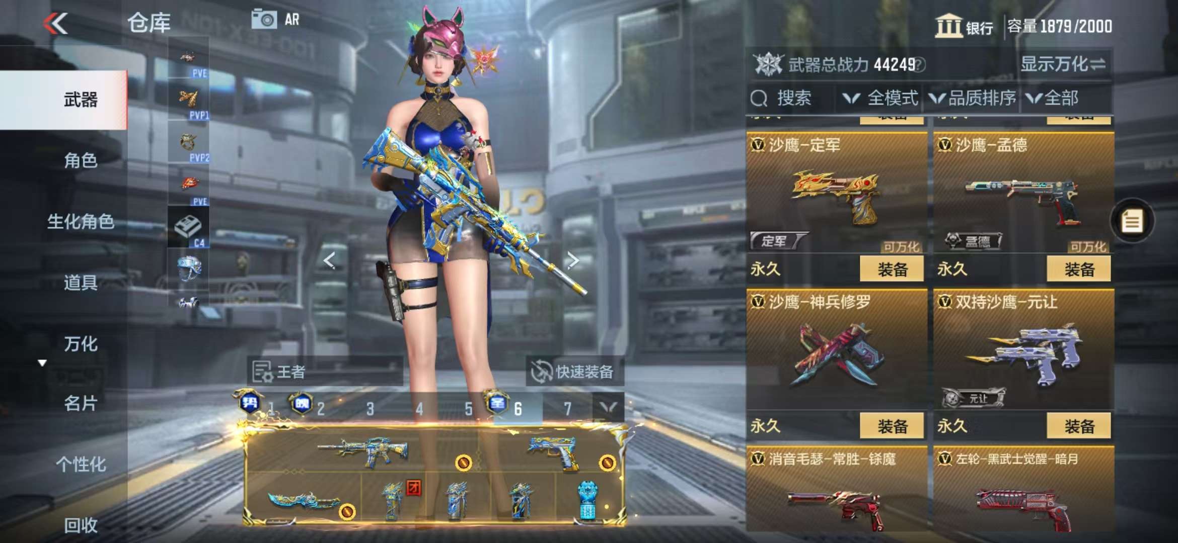CFMQM333804枪战王者账号详情图56 CFMQM333804枪战王者账号详情图56