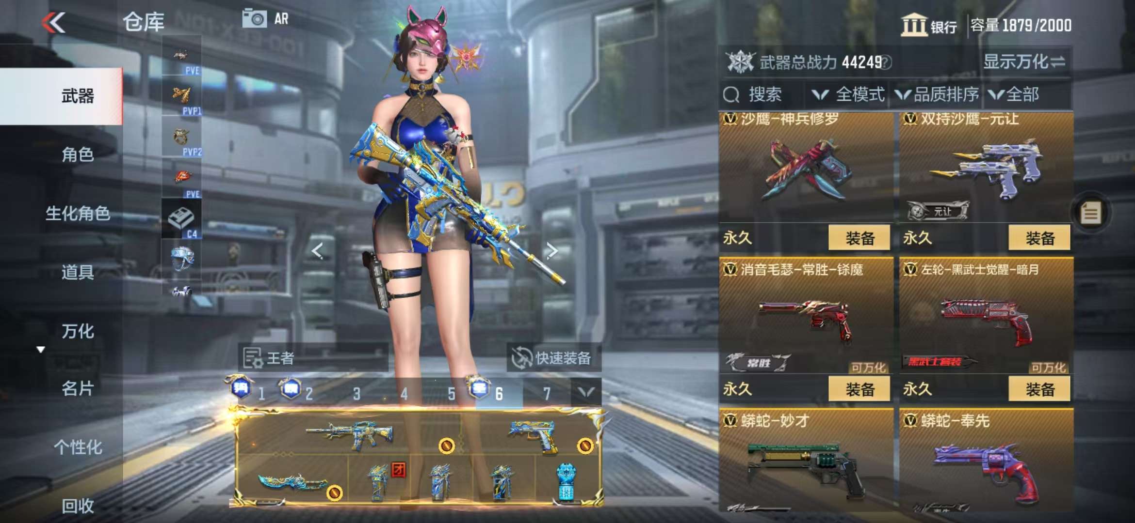 CFMQM333804枪战王者账号详情图57 CFMQM333804枪战王者账号详情图57