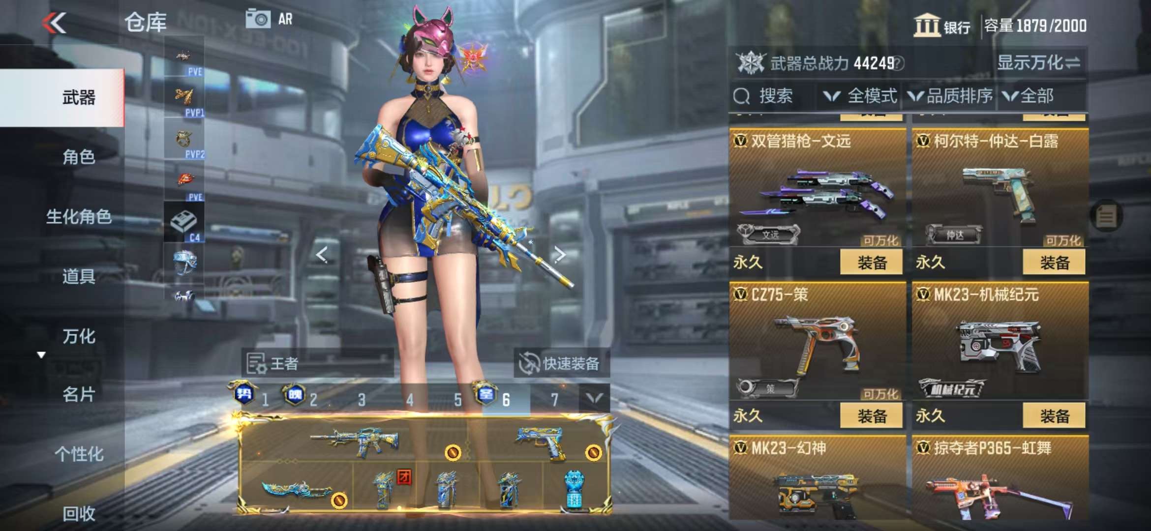 CFMQM333804枪战王者账号详情图62 CFMQM333804枪战王者账号详情图62