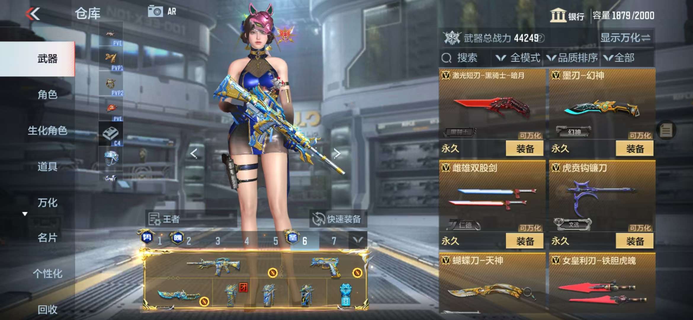 CFMQM333804枪战王者账号详情图64 CFMQM333804枪战王者账号详情图64