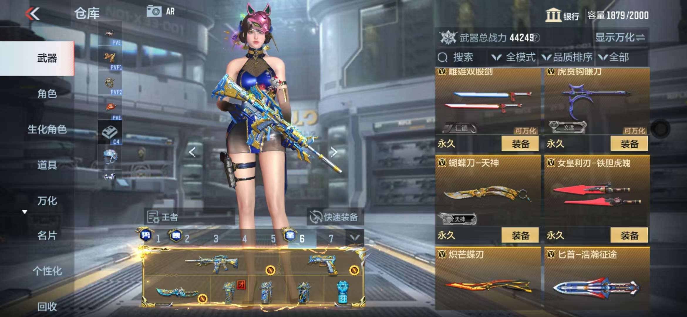 CFMQM333804枪战王者账号详情图65 CFMQM333804枪战王者账号详情图65