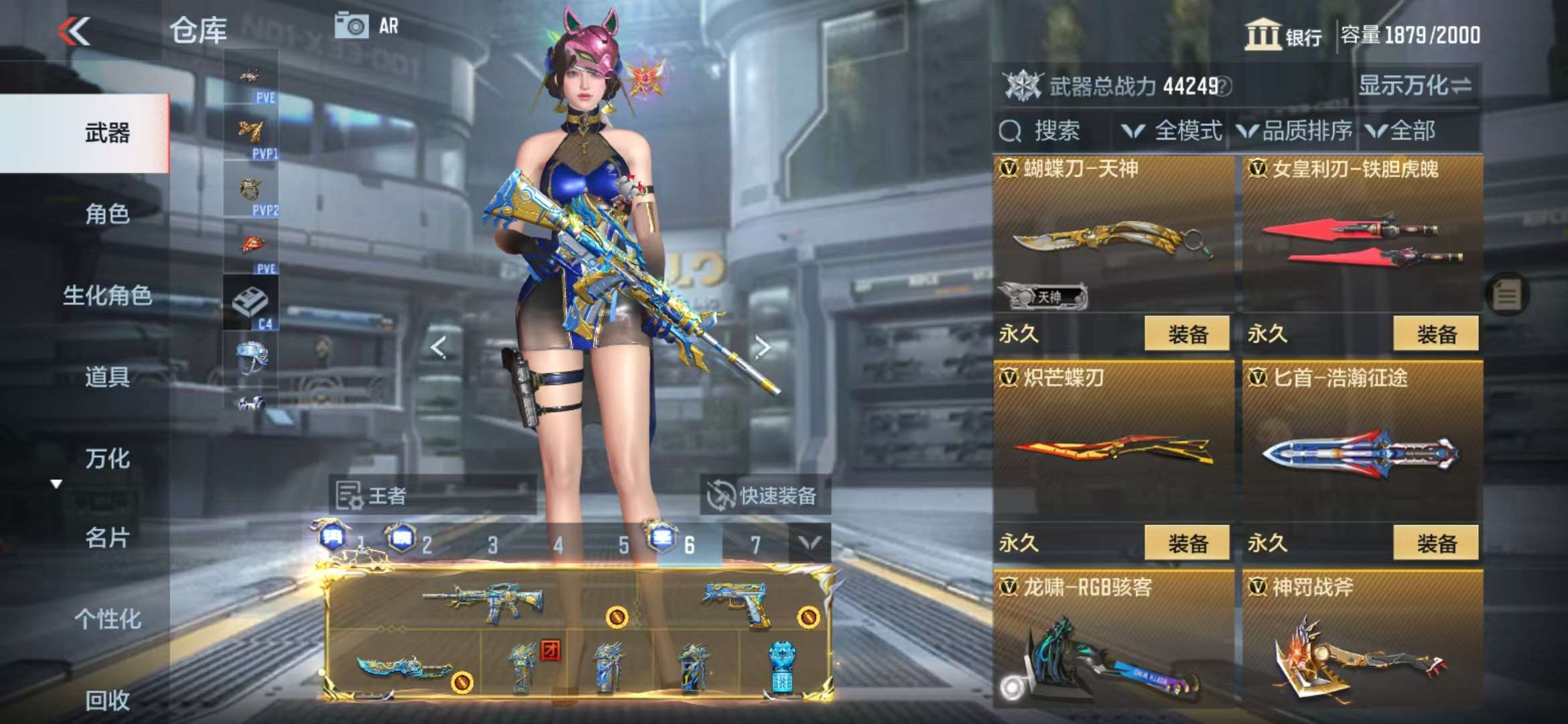 CFMQM333804枪战王者账号详情图66 CFMQM333804枪战王者账号详情图66