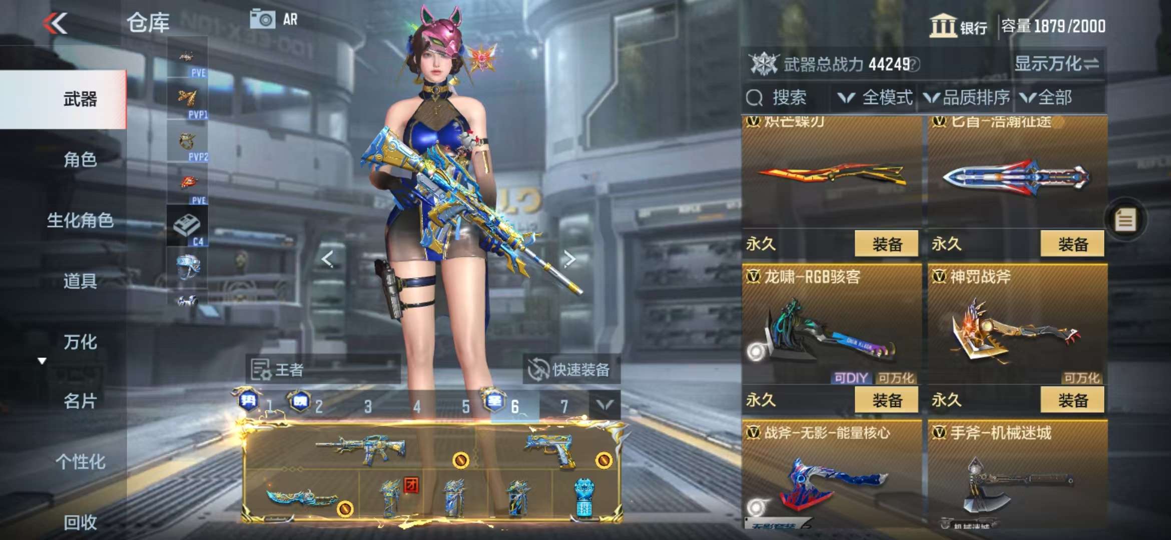 CFMQM333804枪战王者账号详情图67 CFMQM333804枪战王者账号详情图67