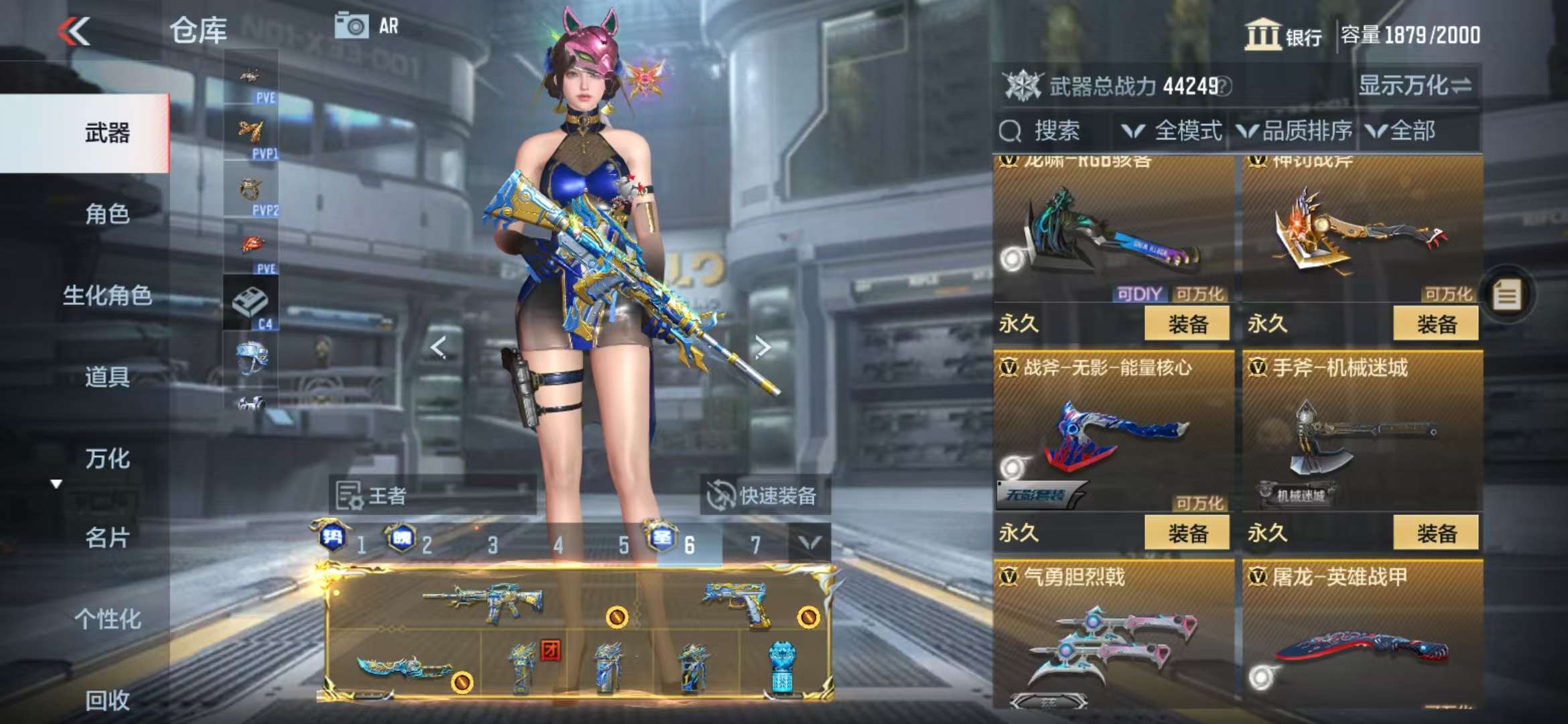 CFMQM333804枪战王者账号详情图68 CFMQM333804枪战王者账号详情图68