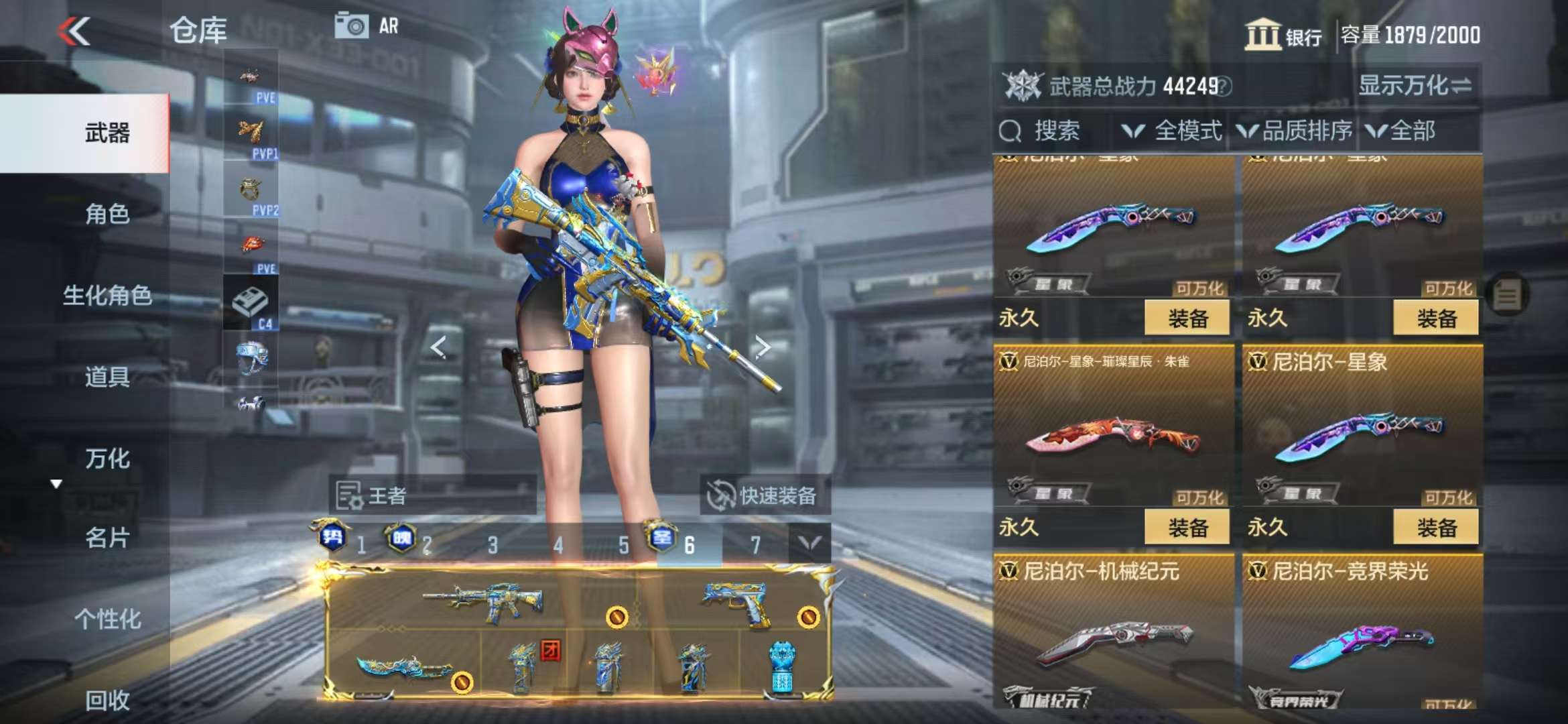 CFMQM333804枪战王者账号详情图71 CFMQM333804枪战王者账号详情图71