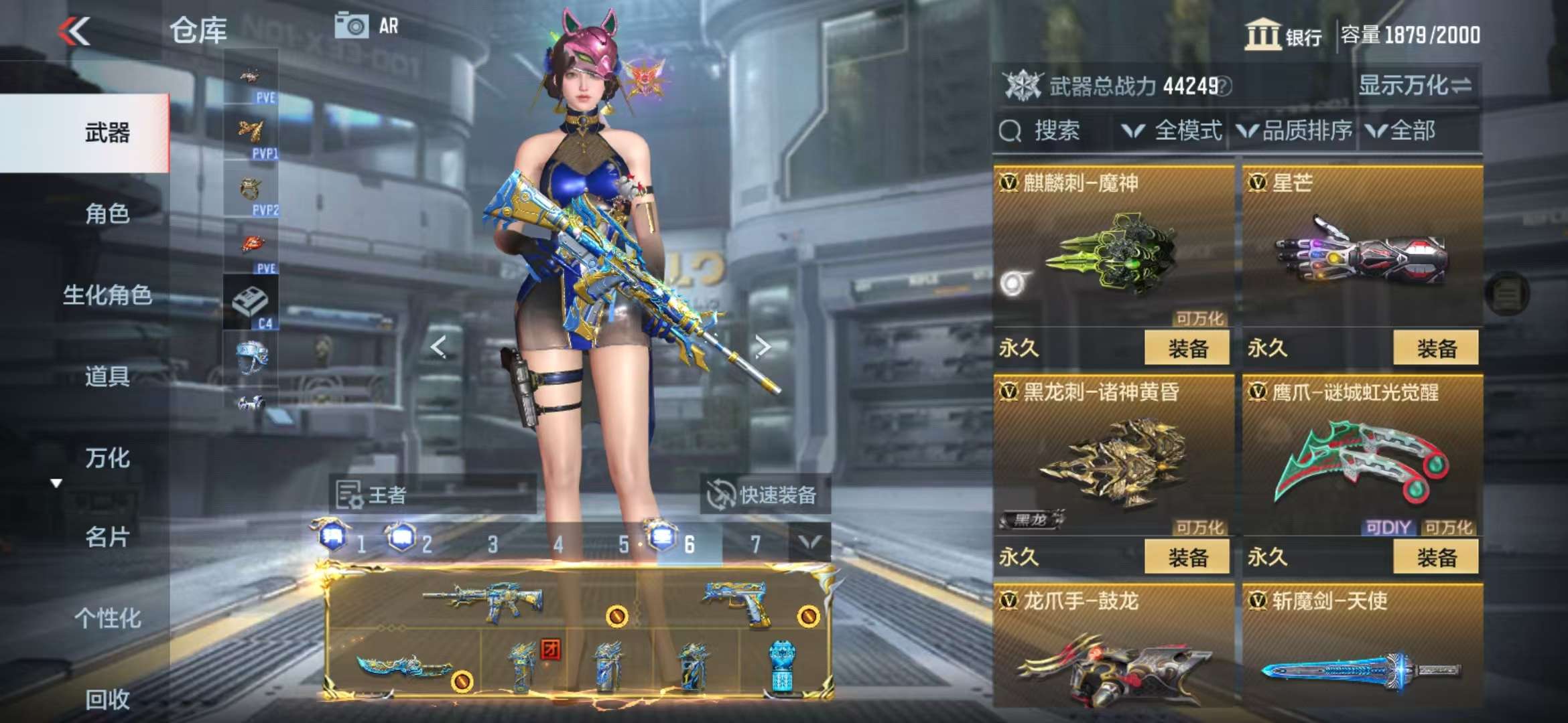 CFMQM333804枪战王者账号详情图73 CFMQM333804枪战王者账号详情图73