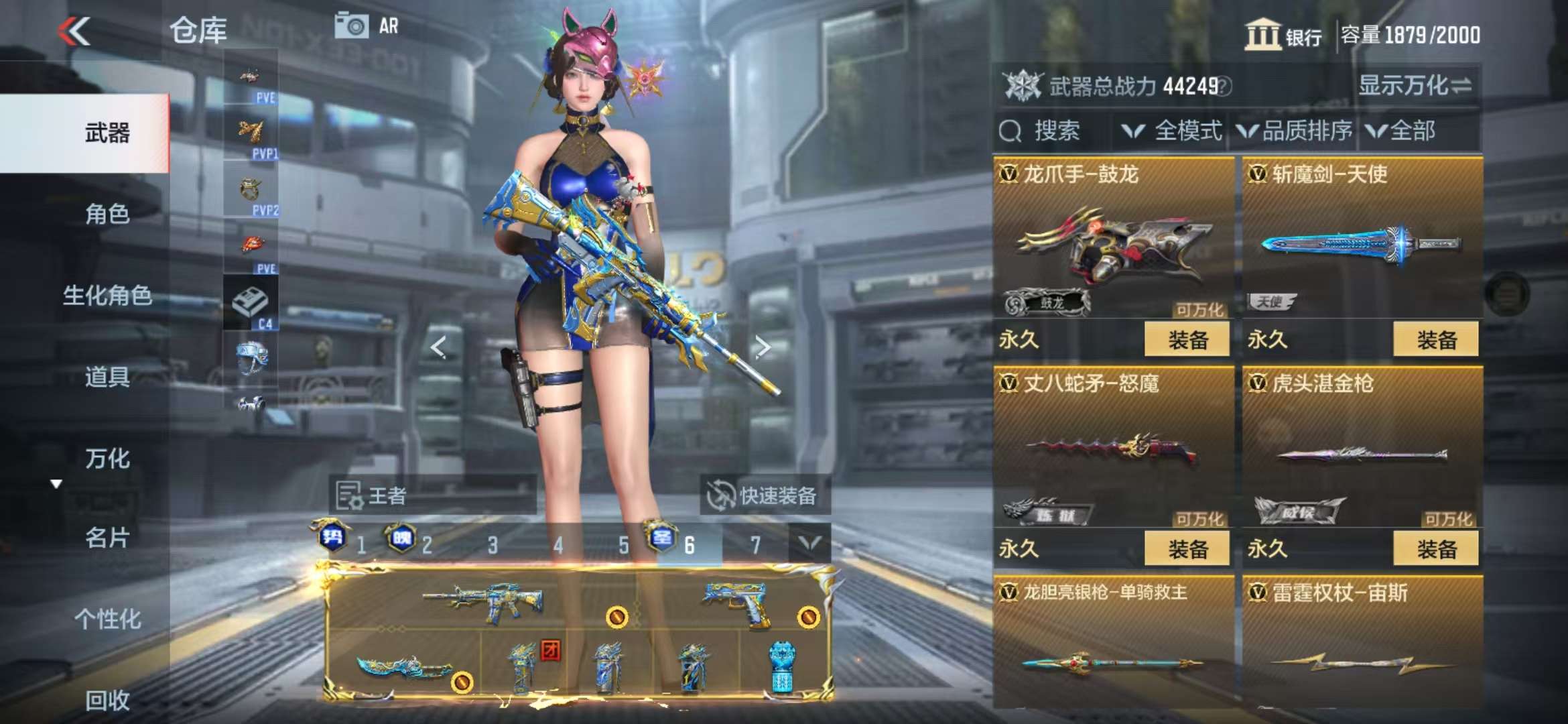 CFMQM333804枪战王者账号详情图74 CFMQM333804枪战王者账号详情图74