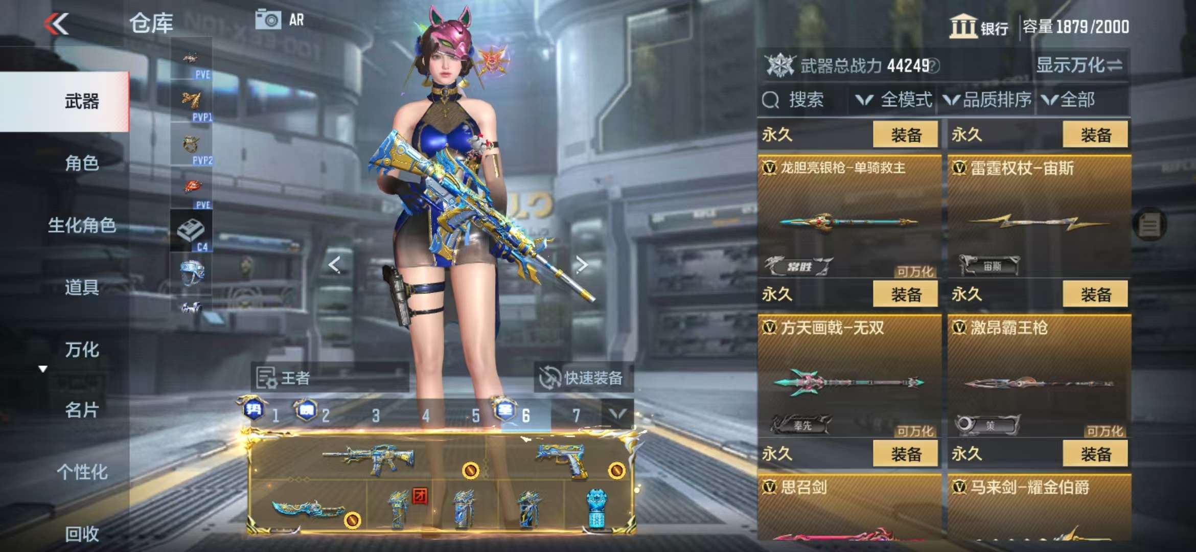 CFMQM333804枪战王者账号详情图75 CFMQM333804枪战王者账号详情图75