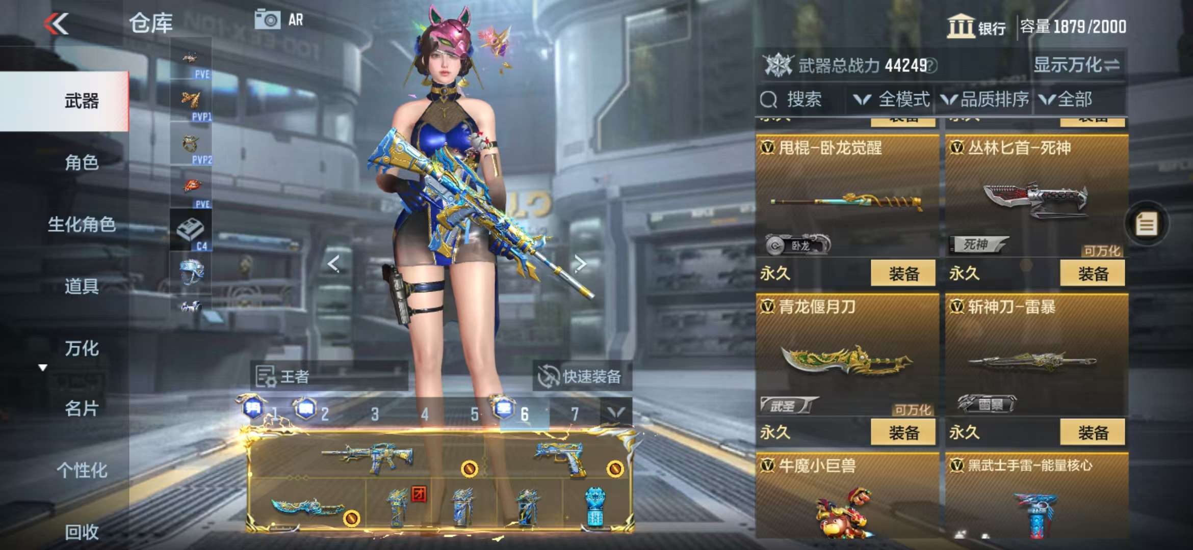 CFMQM333804枪战王者账号详情图78 CFMQM333804枪战王者账号详情图78