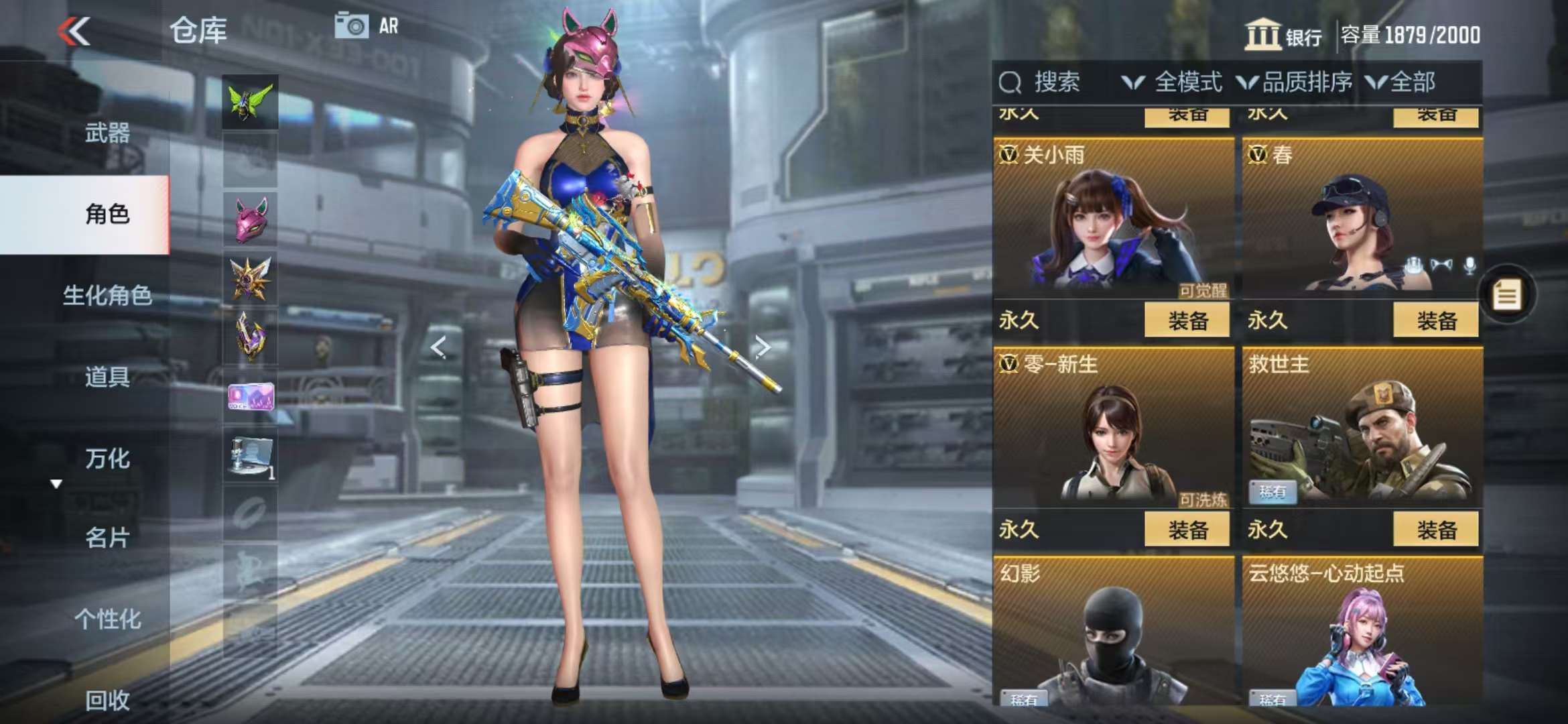 CFMQM333804枪战王者账号详情图81 CFMQM333804枪战王者账号详情图81