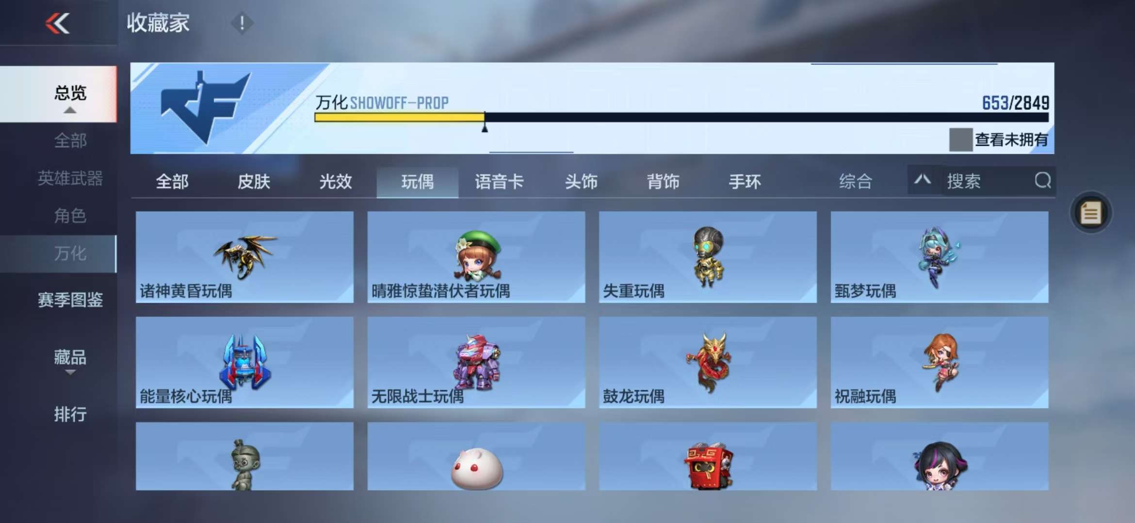 CFMQM333804枪战王者账号详情图107 CFMQM333804枪战王者账号详情图107