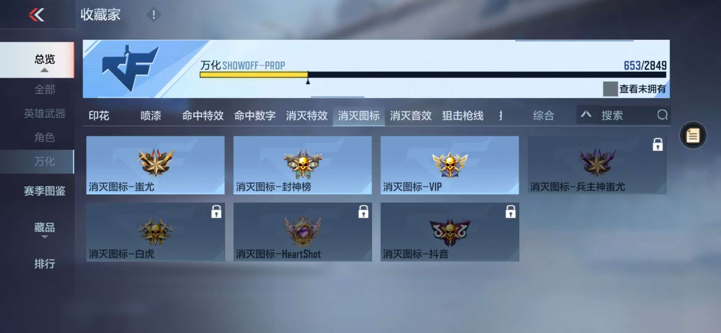 CFMQM333804枪战王者账号详情图119 CFMQM333804枪战王者账号详情图119