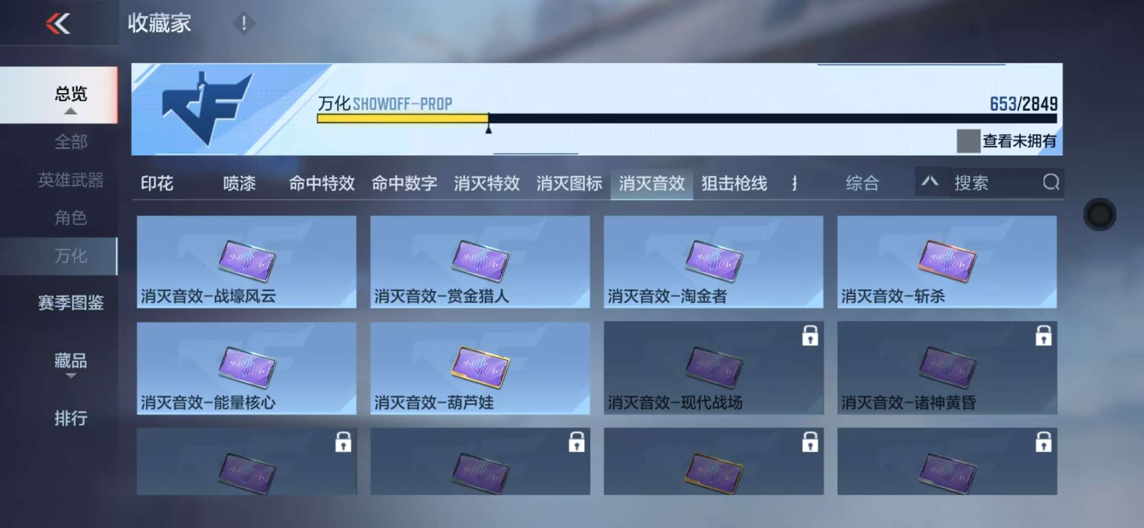 CFMQM333804枪战王者账号详情图120 CFMQM333804枪战王者账号详情图120