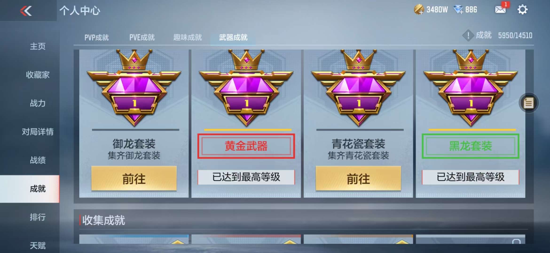 CFMQM333804枪战王者账号详情图127 CFMQM333804枪战王者账号详情图127