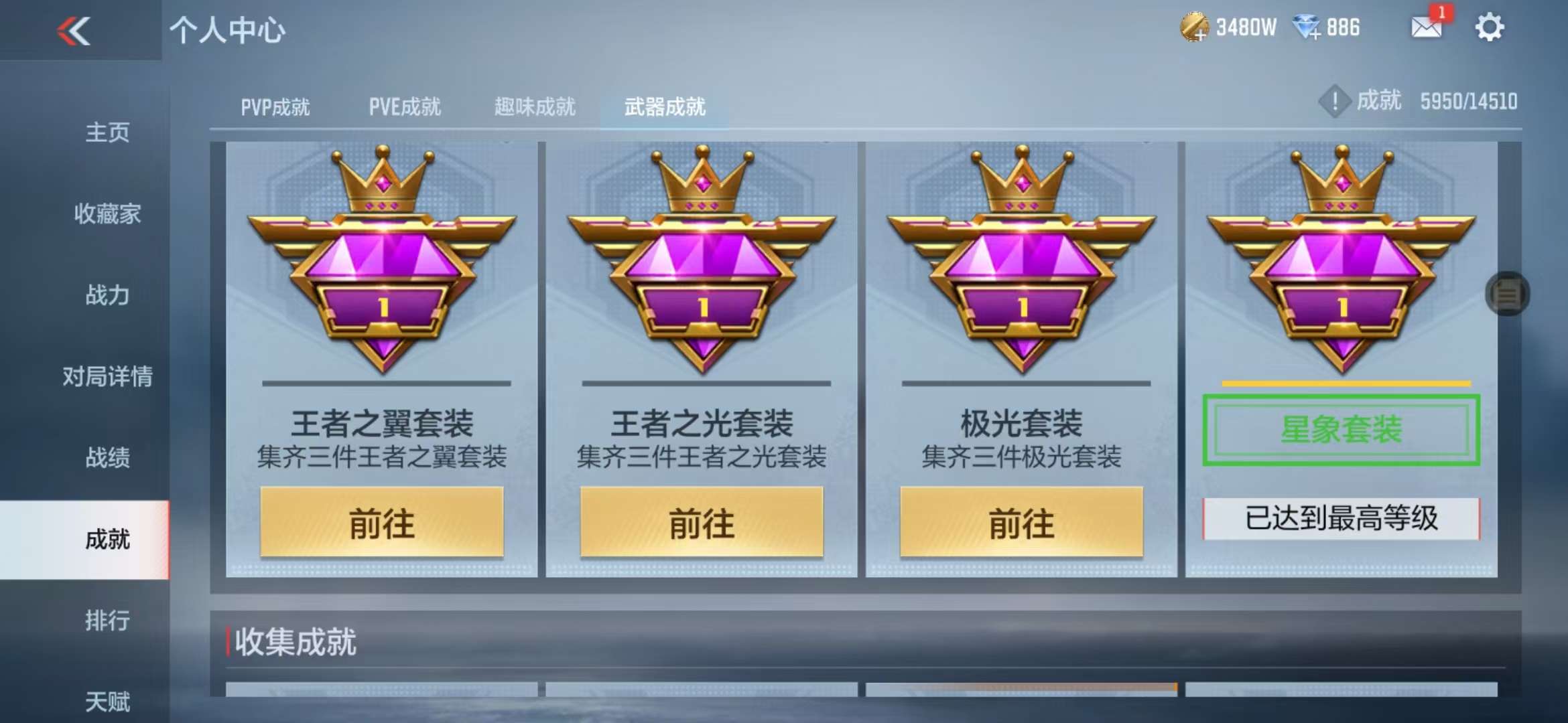 CFMQM333804枪战王者账号详情图128 CFMQM333804枪战王者账号详情图128
