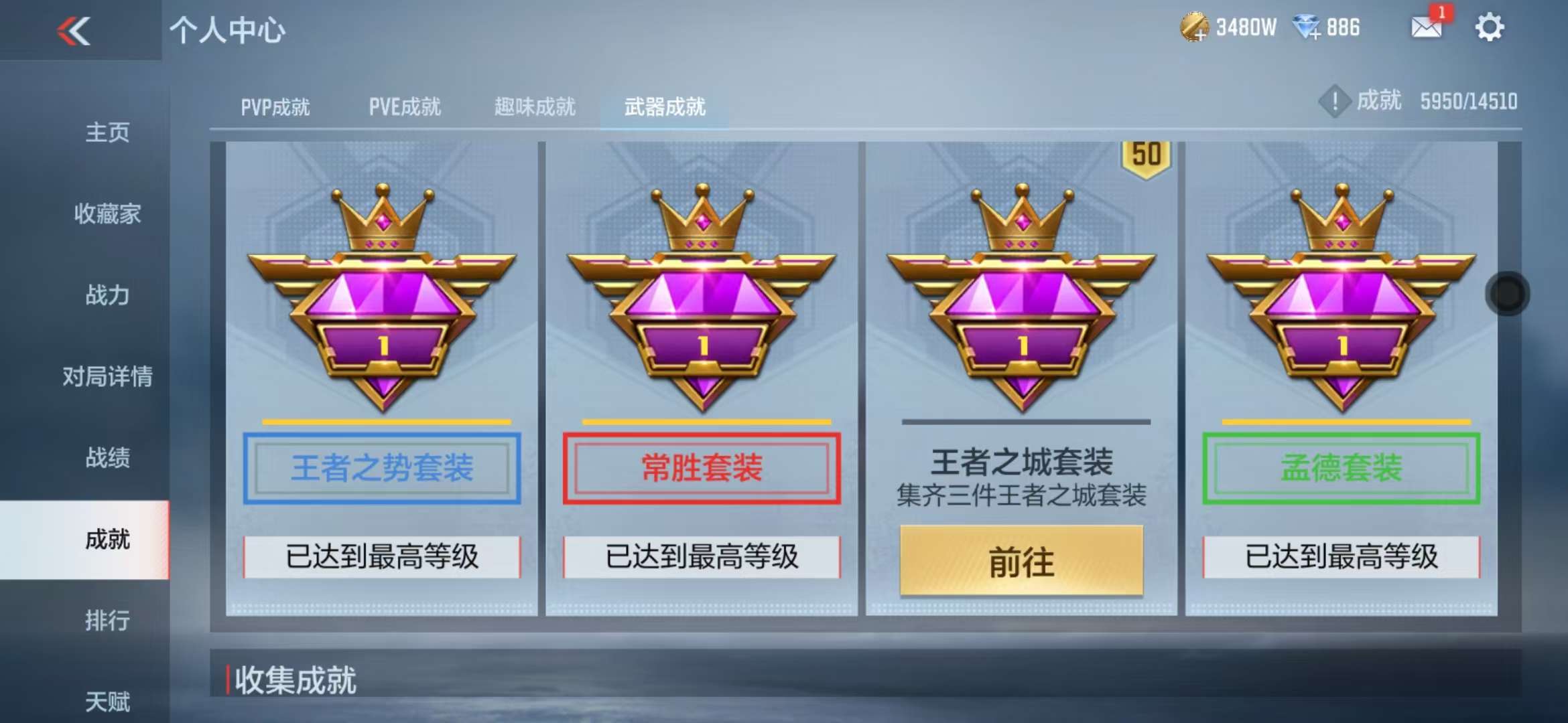 CFMQM333804枪战王者账号详情图129 CFMQM333804枪战王者账号详情图129
