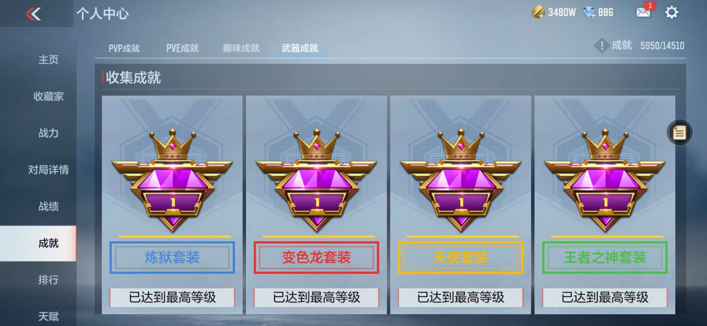 CFMQM333804枪战王者账号详情图130 CFMQM333804枪战王者账号详情图130
