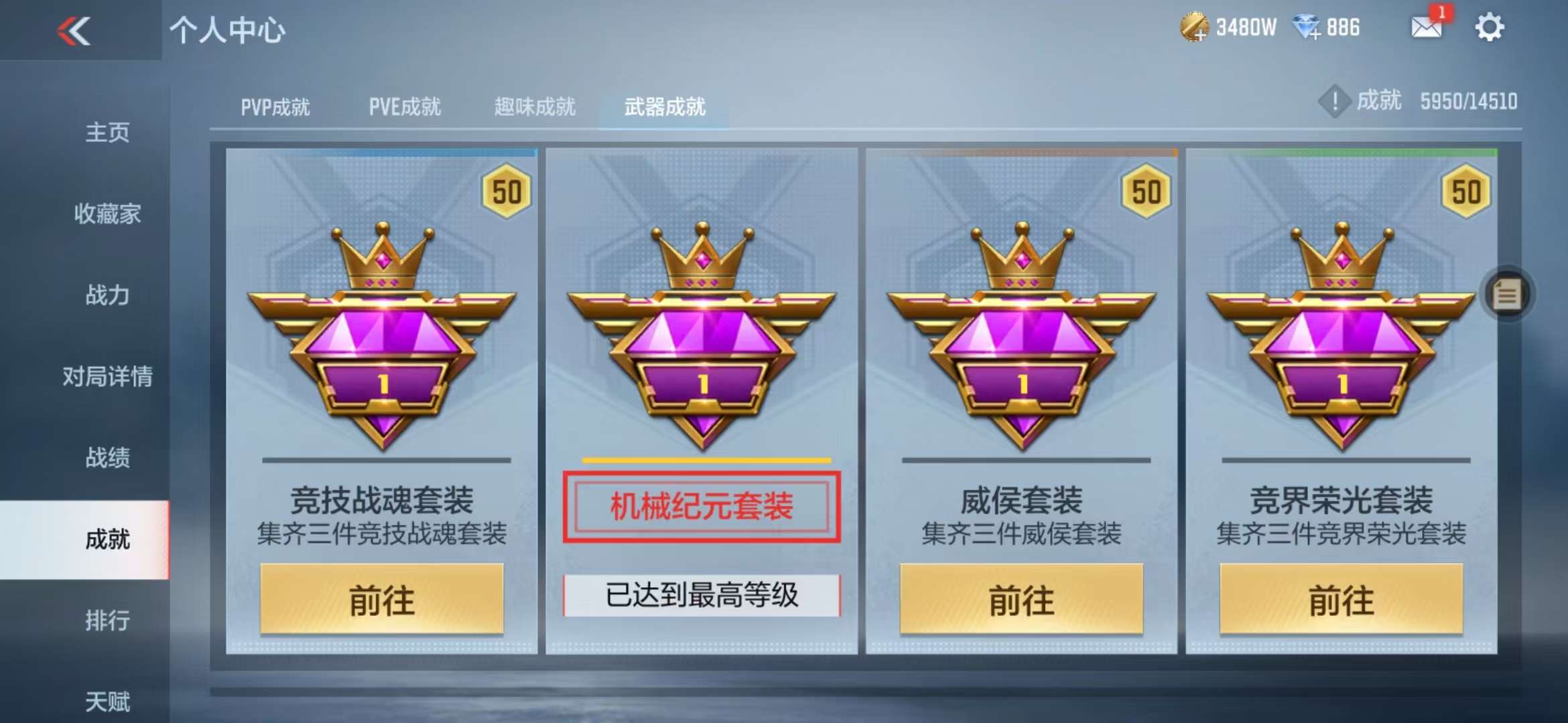 CFMQM333804枪战王者账号详情图131 CFMQM333804枪战王者账号详情图131