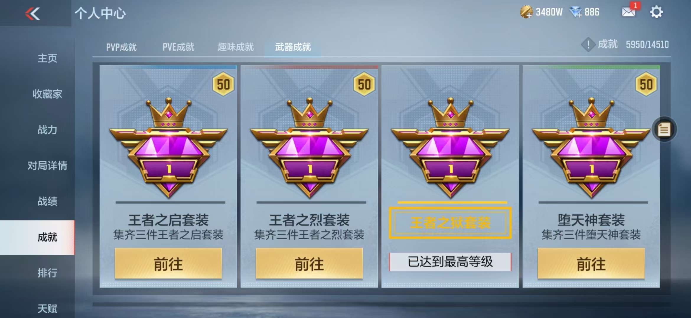 CFMQM333804枪战王者账号详情图135 CFMQM333804枪战王者账号详情图135
