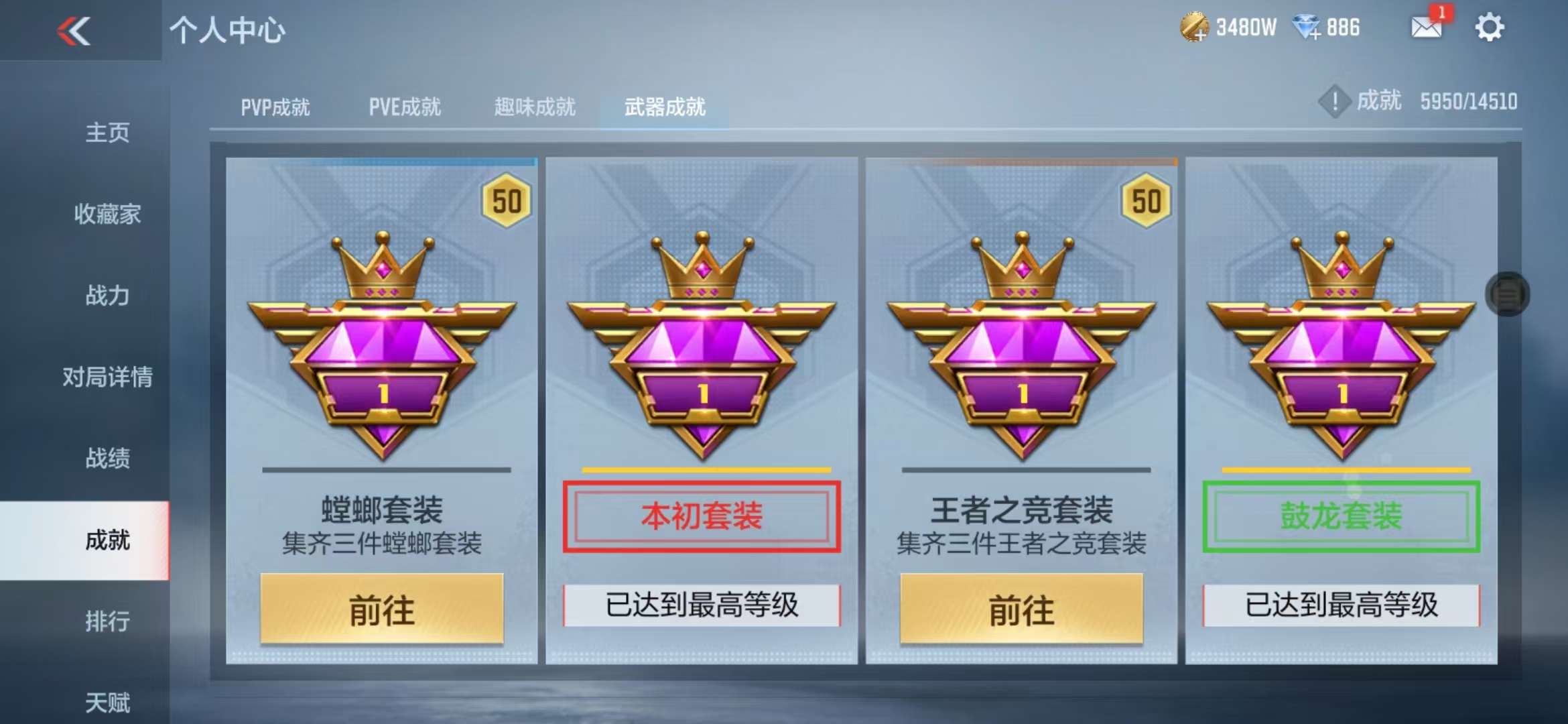 CFMQM333804枪战王者账号详情图140 CFMQM333804枪战王者账号详情图140