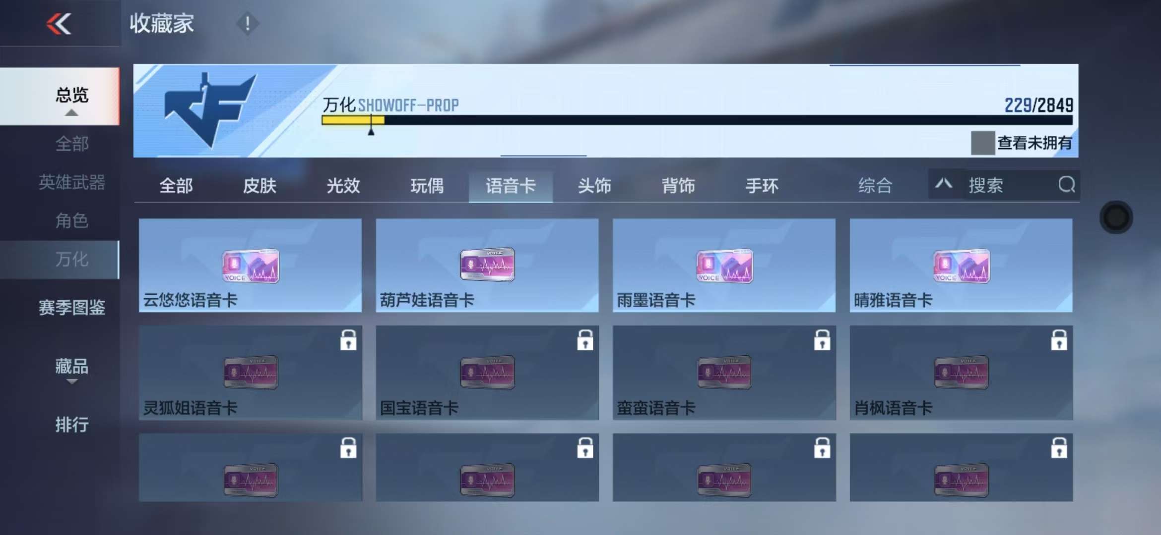 CFMQM333148枪战王者账号详情图42 CFMQM333148枪战王者账号详情图42