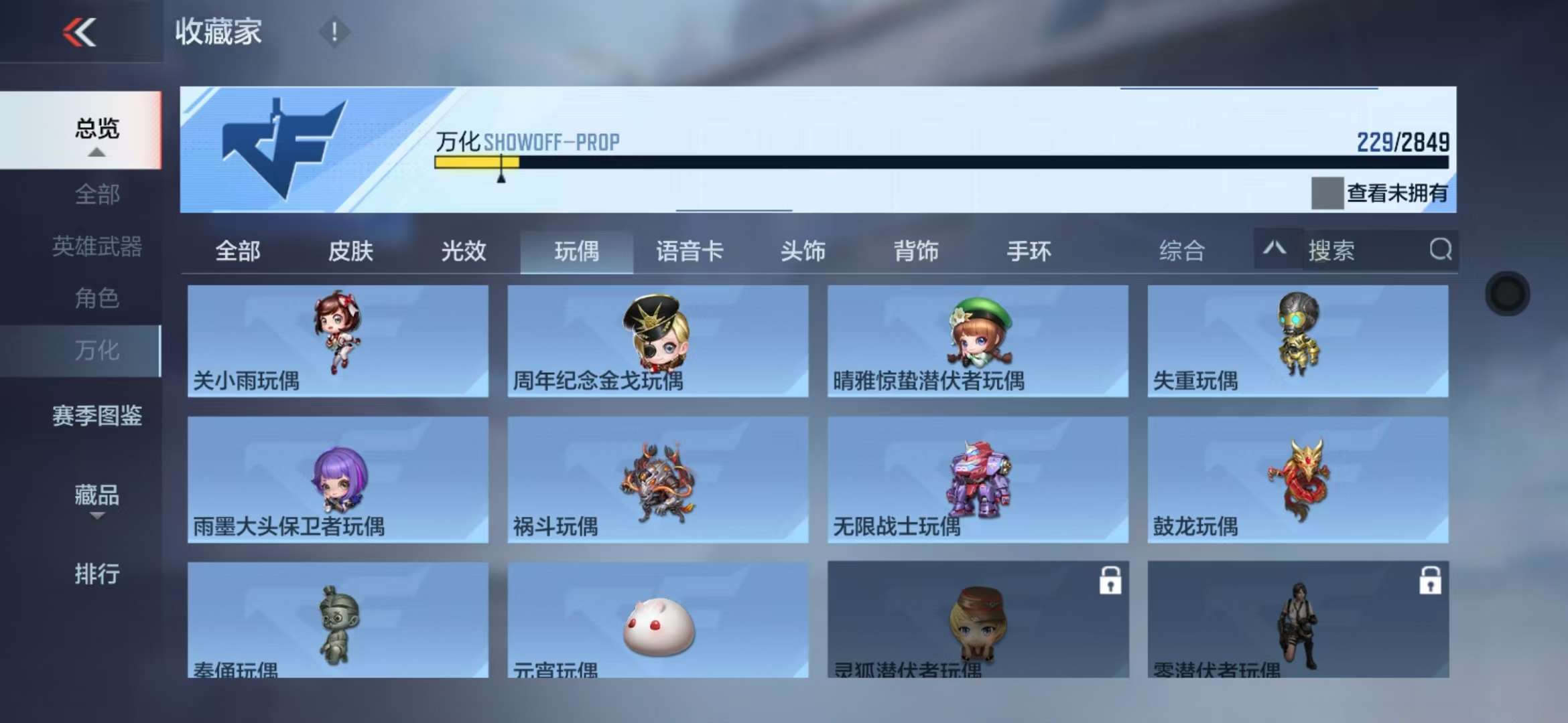 CFMQM333148枪战王者账号详情图41 CFMQM333148枪战王者账号详情图41