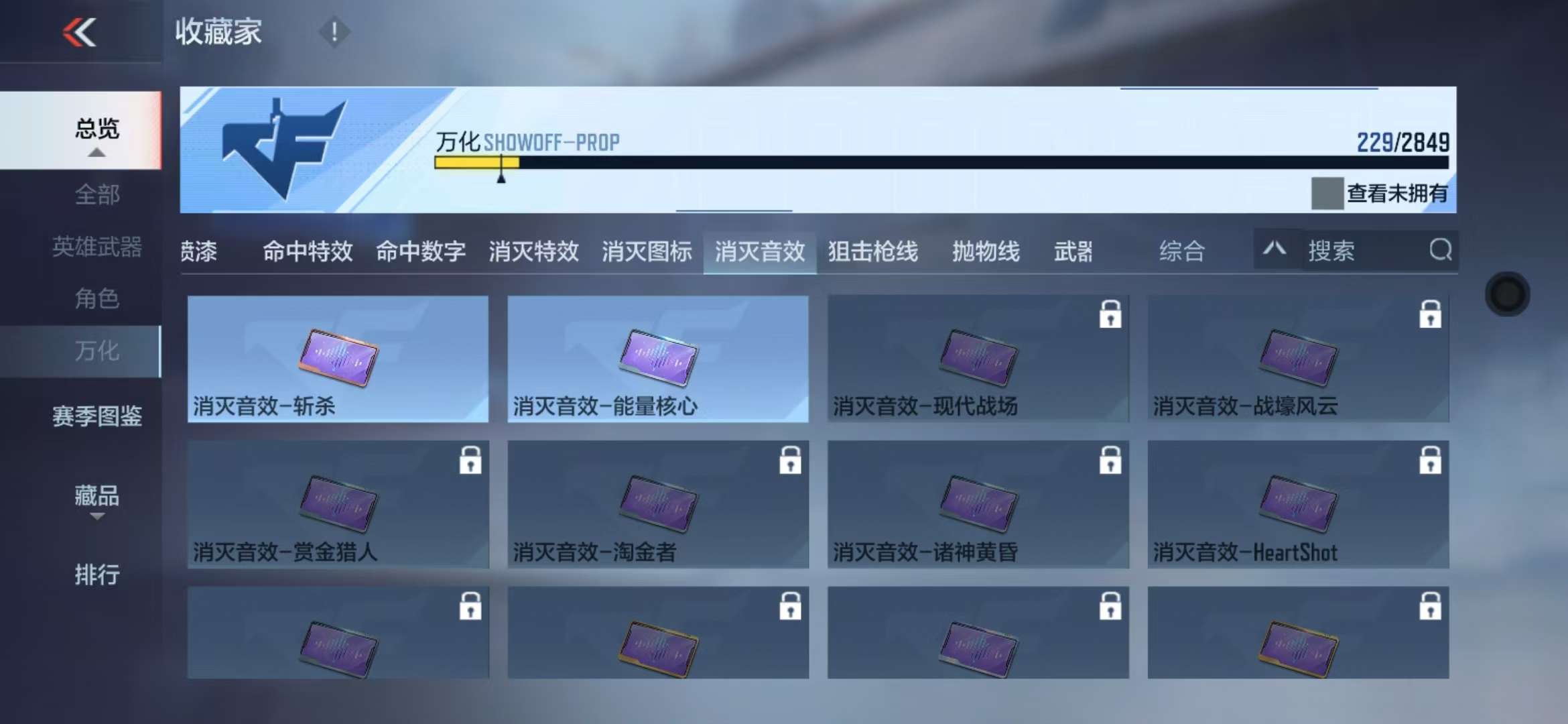 CFMQM333148枪战王者账号详情图48 CFMQM333148枪战王者账号详情图48