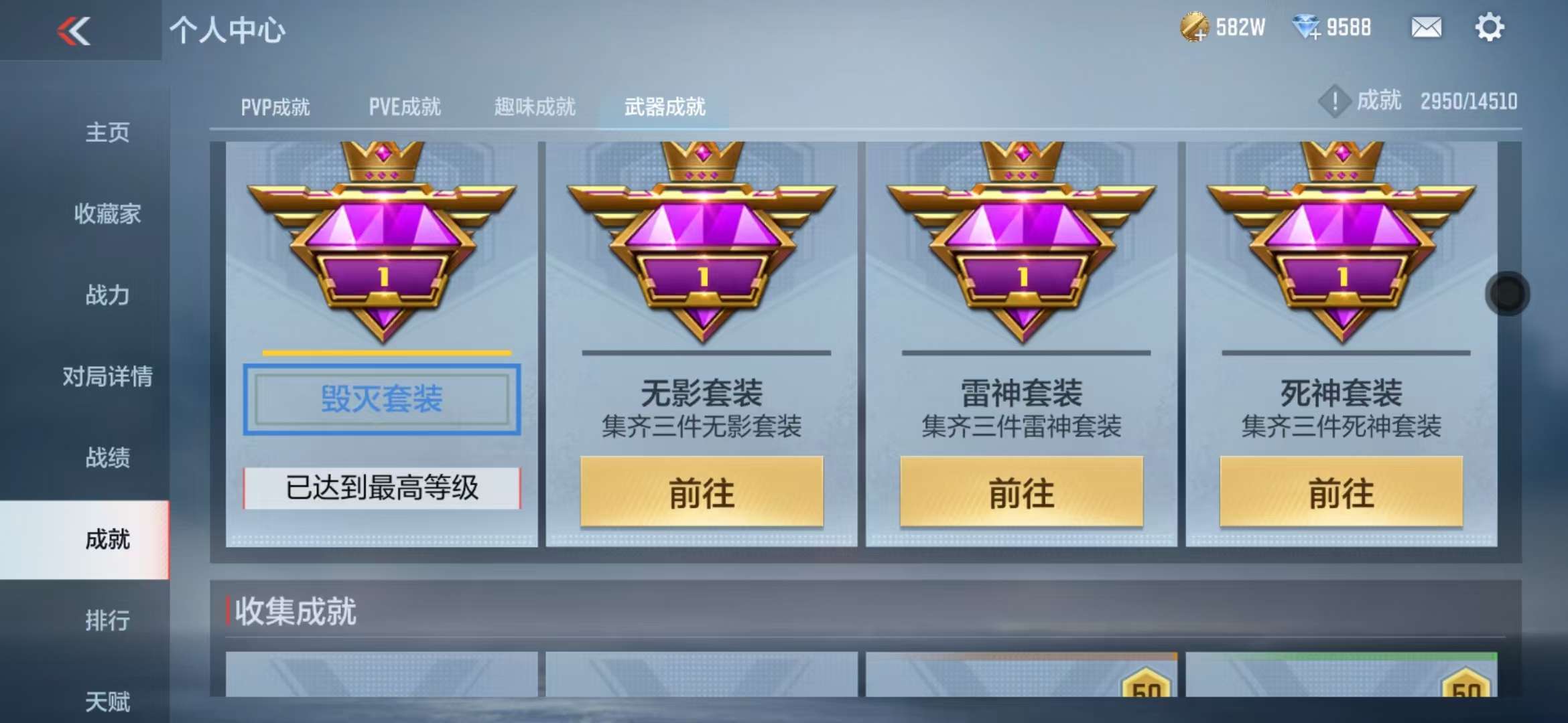 CFMQM333148枪战王者账号详情图52 CFMQM333148枪战王者账号详情图52