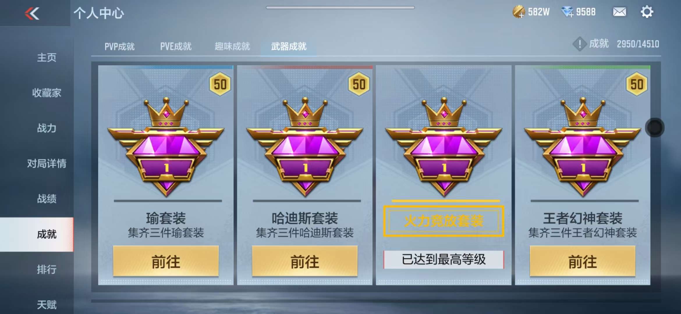 CFMQM333148枪战王者账号详情图55 CFMQM333148枪战王者账号详情图55