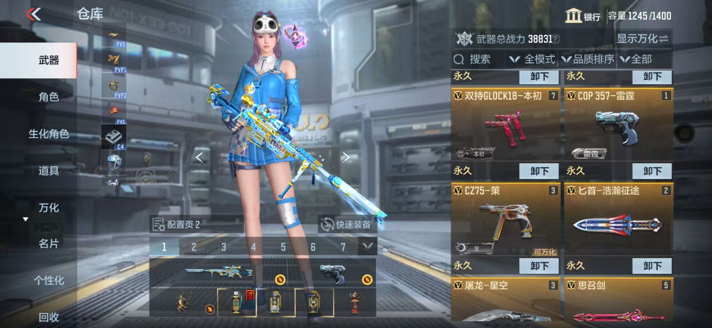 CFMQM333148枪战王者账号详情图6 CFMQM333148枪战王者账号详情图6