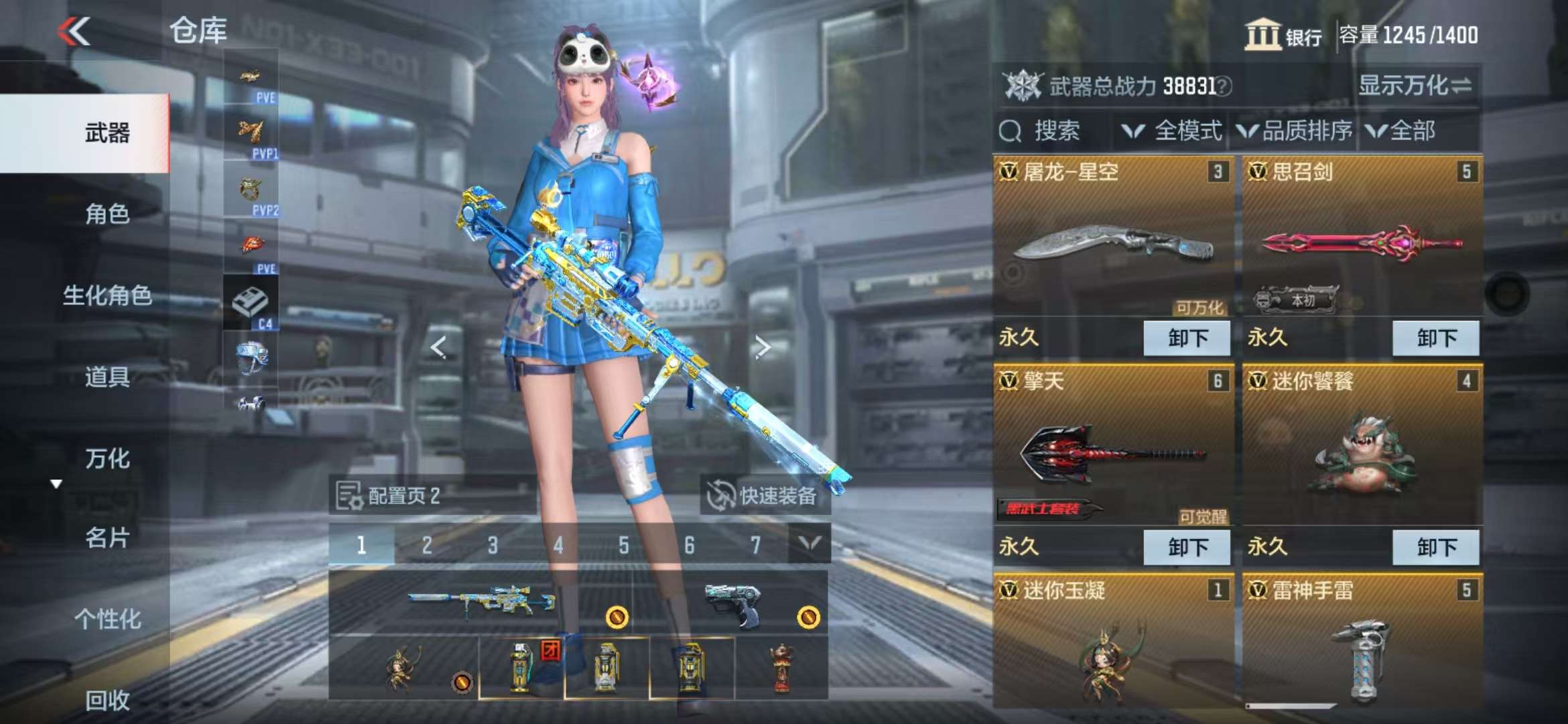 CFMQM333148枪战王者账号详情图7 CFMQM333148枪战王者账号详情图7