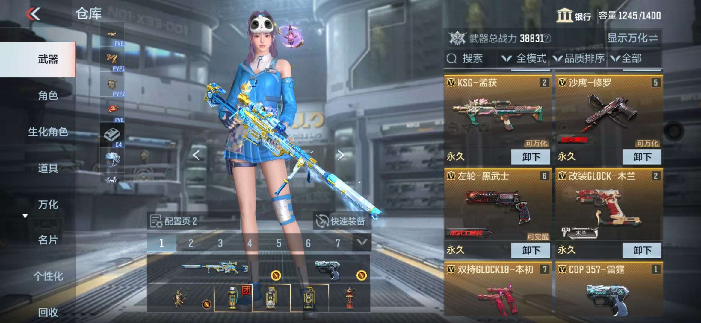 CFMQM333148枪战王者账号详情图5 CFMQM333148枪战王者账号详情图5