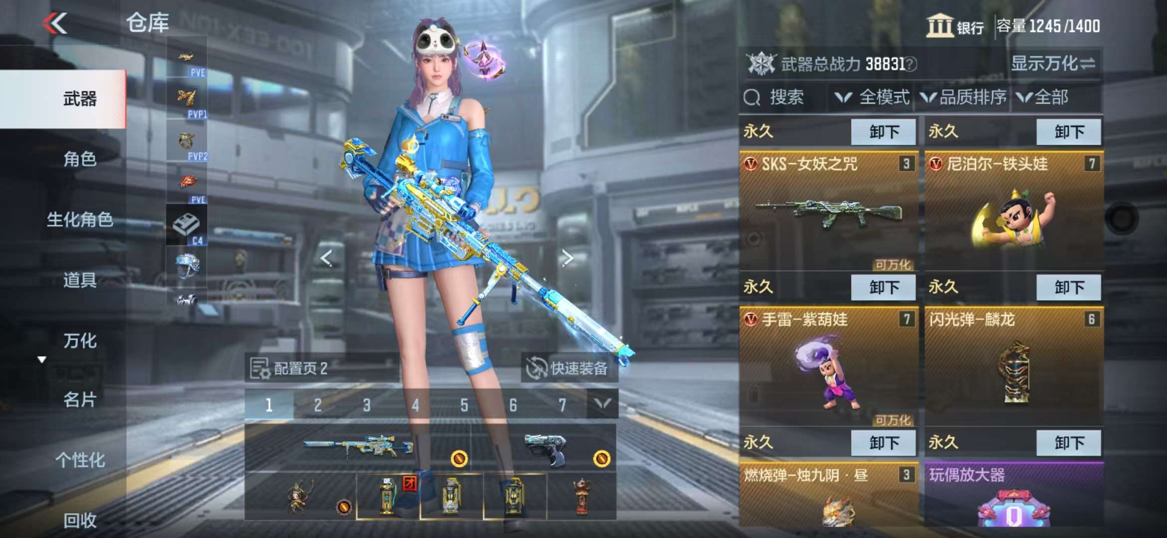 CFMQM333148枪战王者账号详情图8 CFMQM333148枪战王者账号详情图8