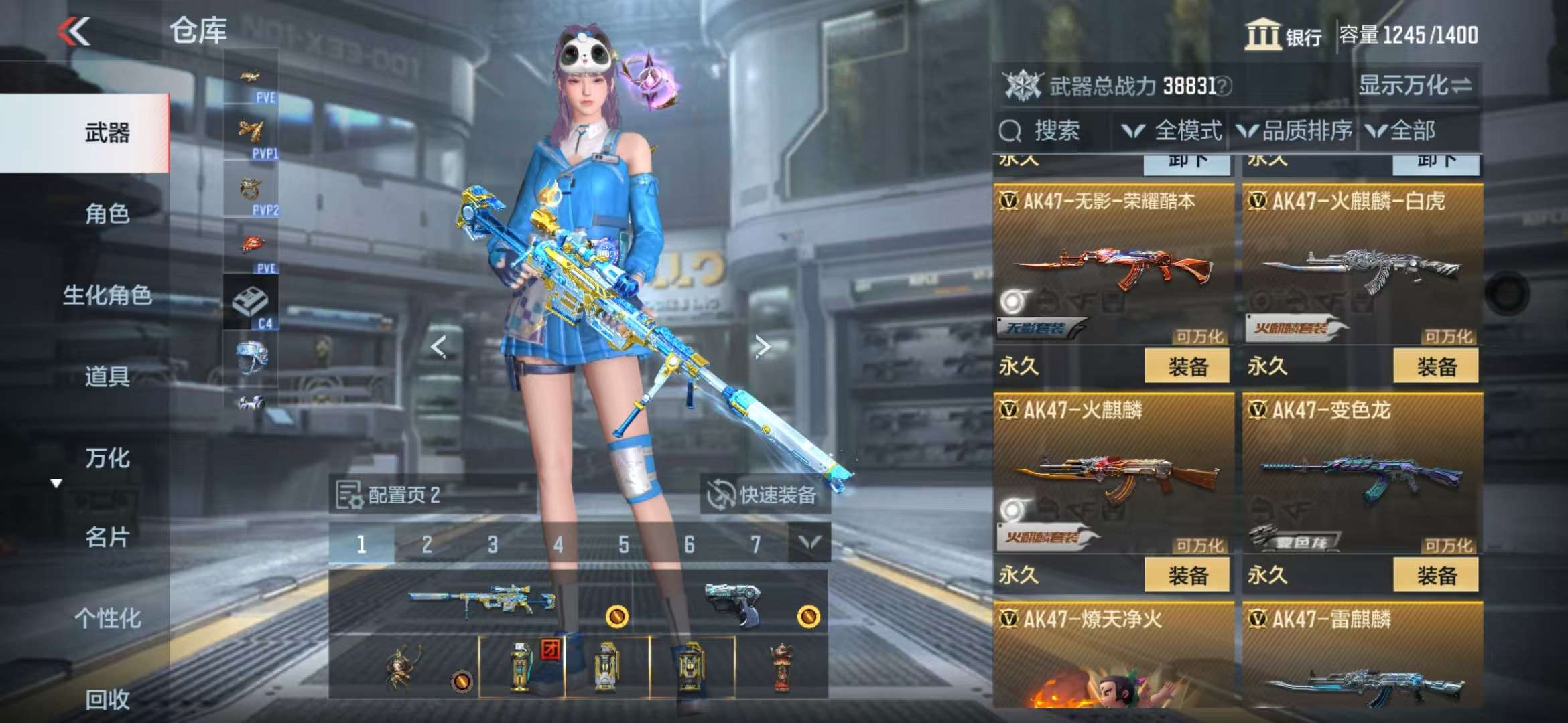 CFMQM333148枪战王者账号详情图9 CFMQM333148枪战王者账号详情图9