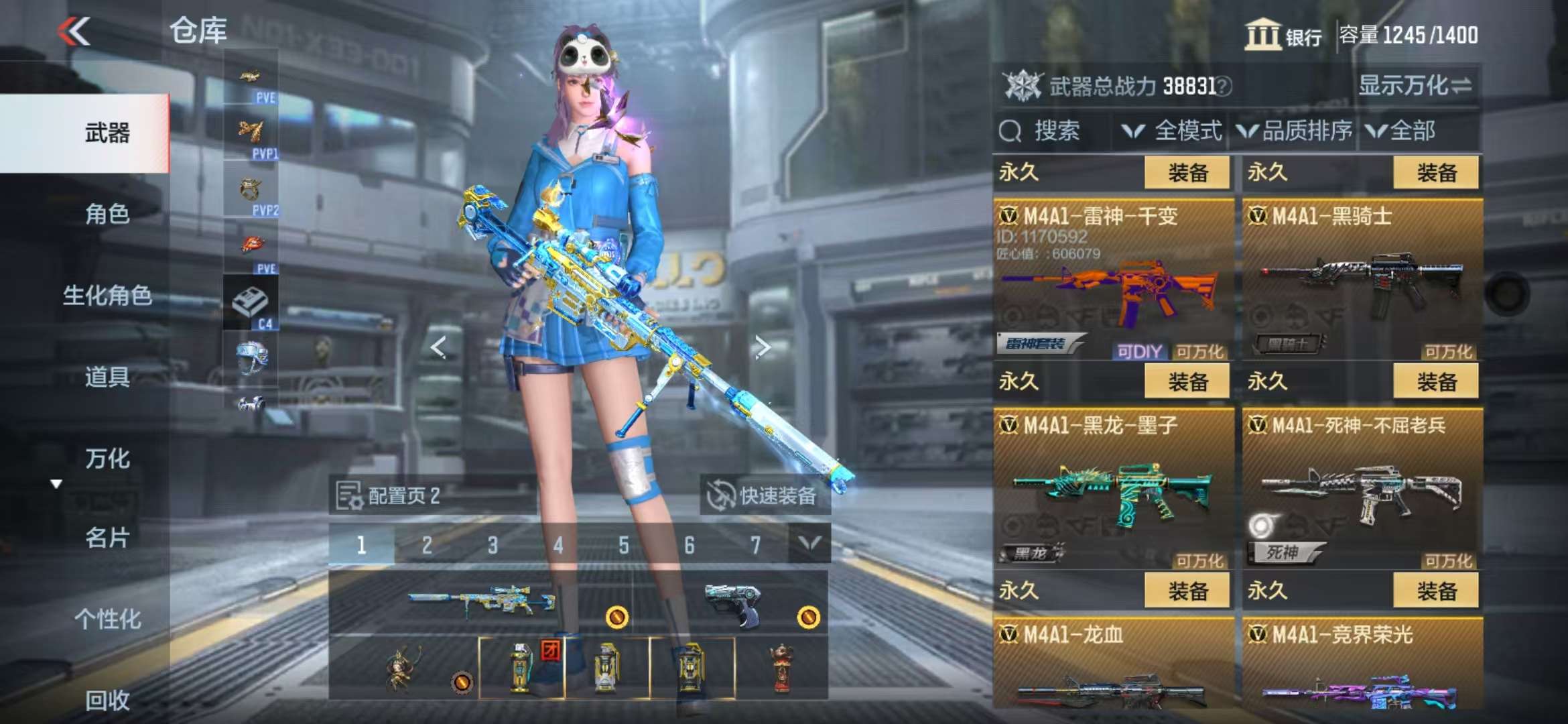 CFMQM333148枪战王者账号详情图11 CFMQM333148枪战王者账号详情图11