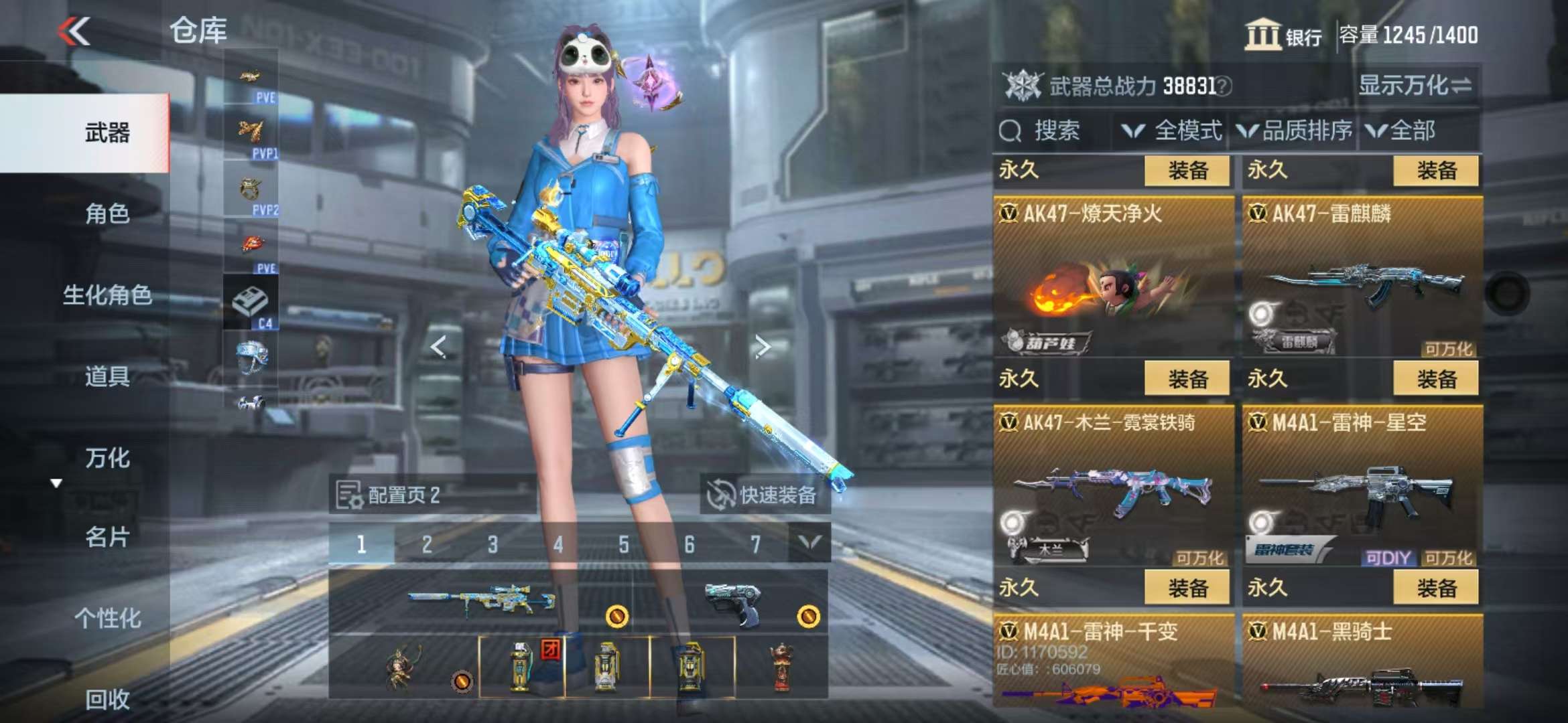 CFMQM333148枪战王者账号详情图10 CFMQM333148枪战王者账号详情图10
